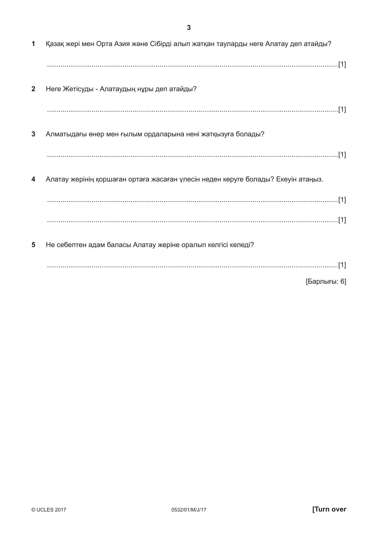 Cambridge IGCSE Kazakh as a Second Language 0532 2017 May/June Paper 1 · Variant 1 question paper, page 3 of 16