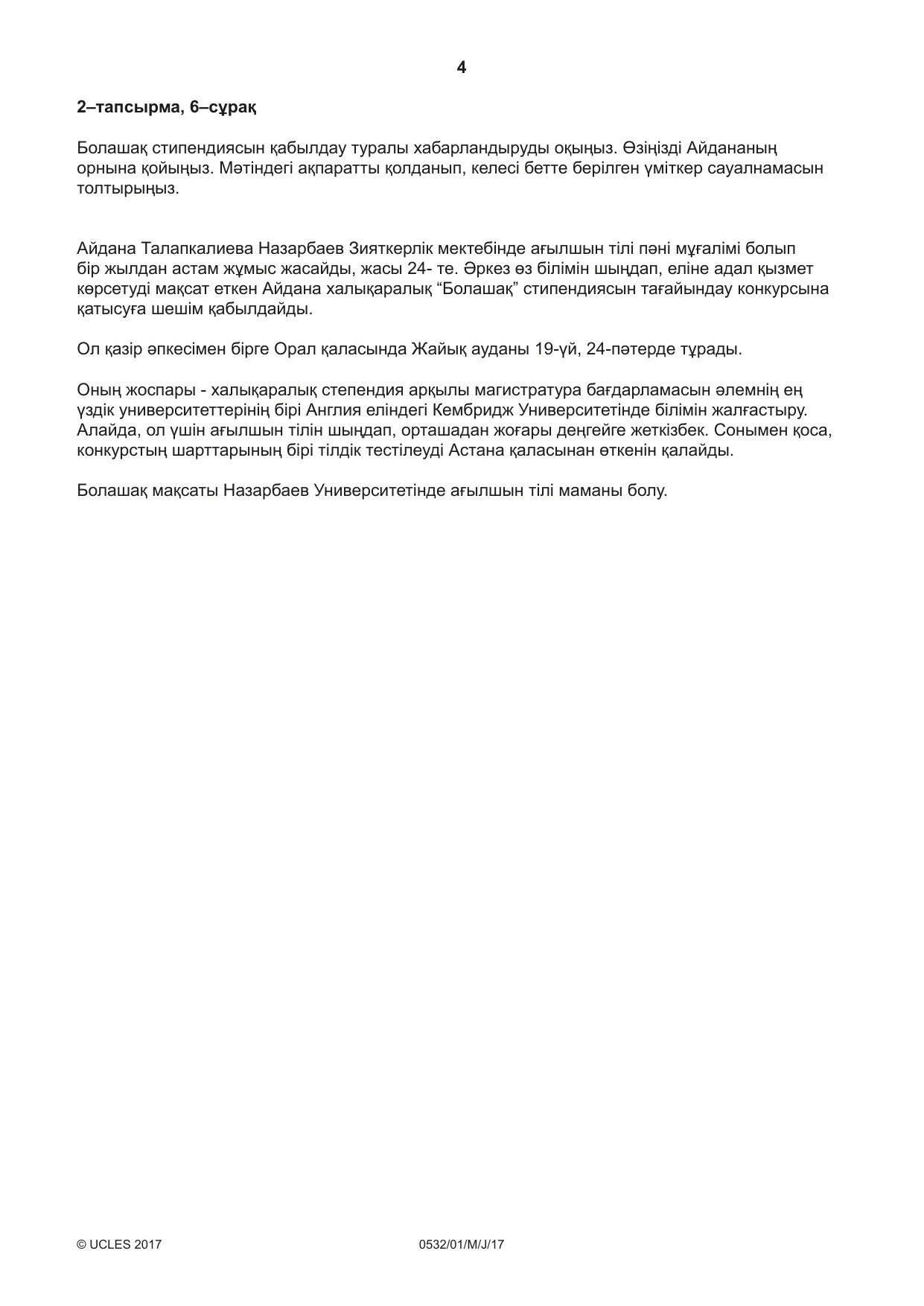 Cambridge IGCSE Kazakh as a Second Language 0532 2017 May/June Paper 1 · Variant 1 question paper, page 4 of 16