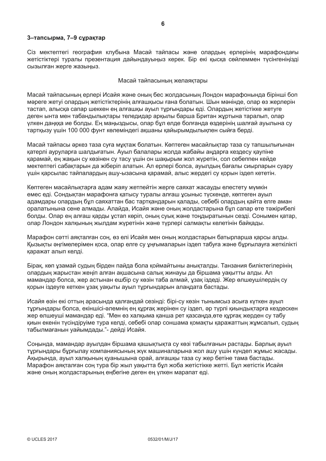Cambridge IGCSE Kazakh as a Second Language 0532 2017 May/June Paper 1 · Variant 1 question paper, page 6 of 16