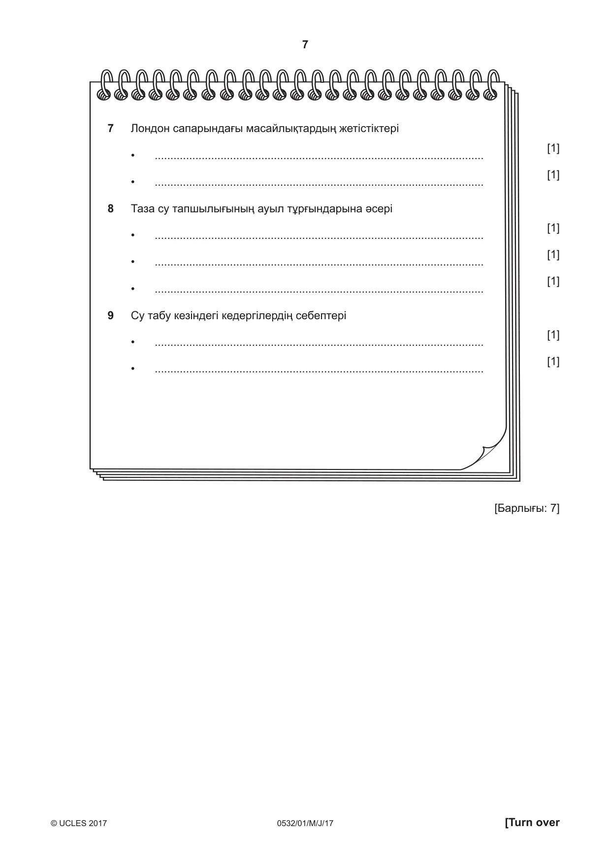 Cambridge IGCSE Kazakh as a Second Language 0532 2017 May/June Paper 1 · Variant 1 question paper, page 7 of 16