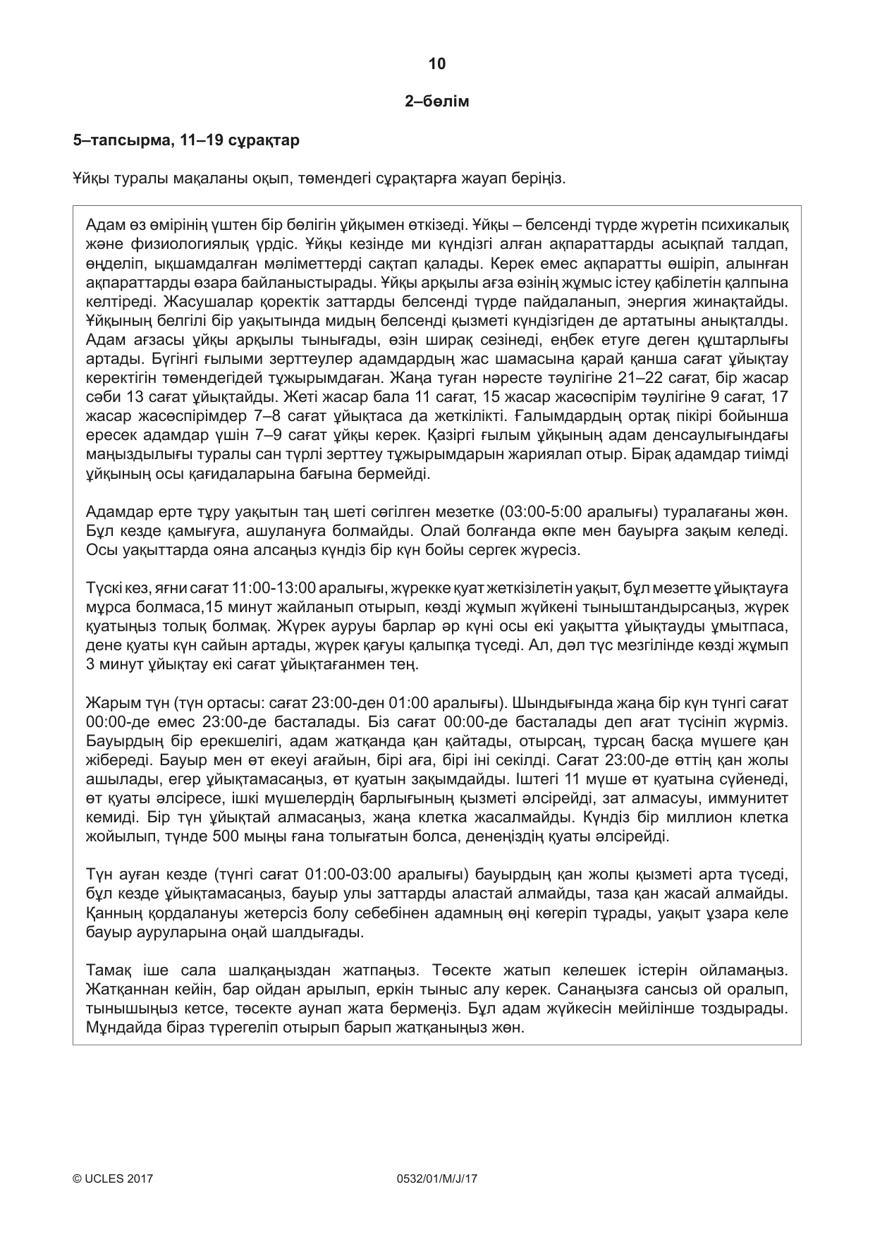 Cambridge IGCSE Kazakh as a Second Language 0532 2017 May/June Paper 1 · Variant 1 question paper, page 10 of 16
