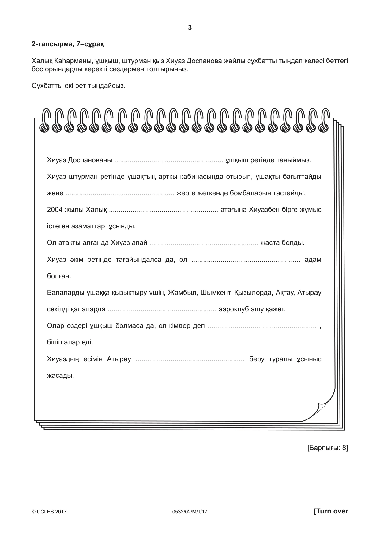 Cambridge IGCSE Kazakh as a Second Language 0532 2017 May/June Paper 2 · Variant 1 question paper, page 3 of 8