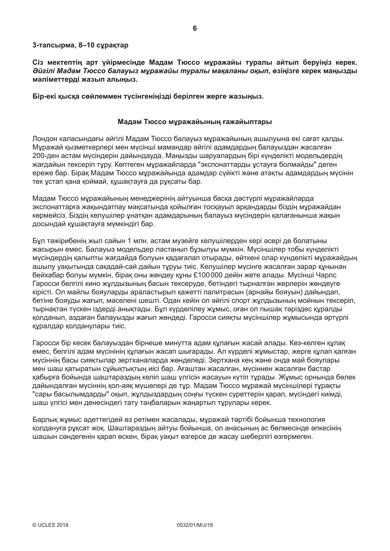 Cambridge IGCSE Kazakh as a Second Language 0532 2018 May/June Paper 1 · Variant 0 question paper, page 6 of 16