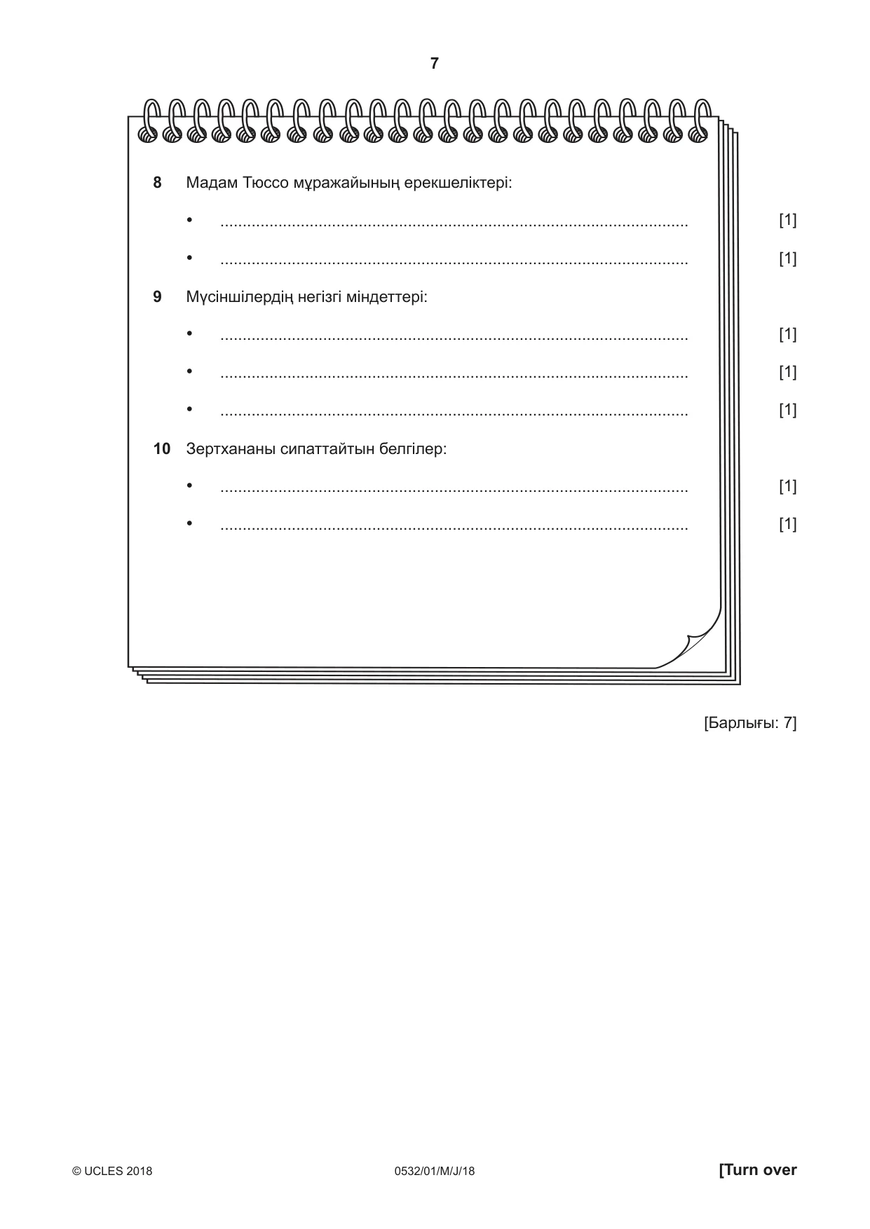 Cambridge IGCSE Kazakh as a Second Language 0532 2018 May/June Paper 1 · Variant 0 question paper, page 7 of 16