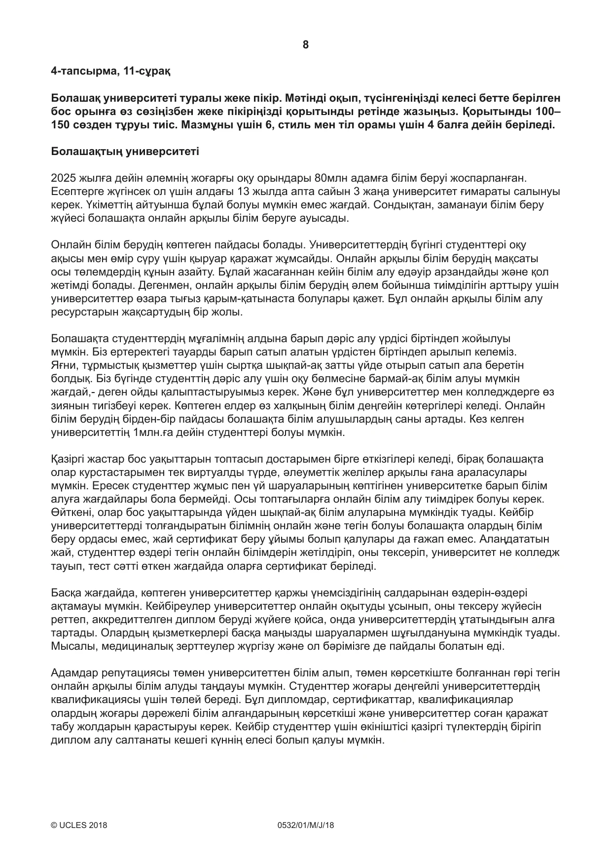 Cambridge IGCSE Kazakh as a Second Language 0532 2018 May/June Paper 1 · Variant 0 question paper, page 8 of 16