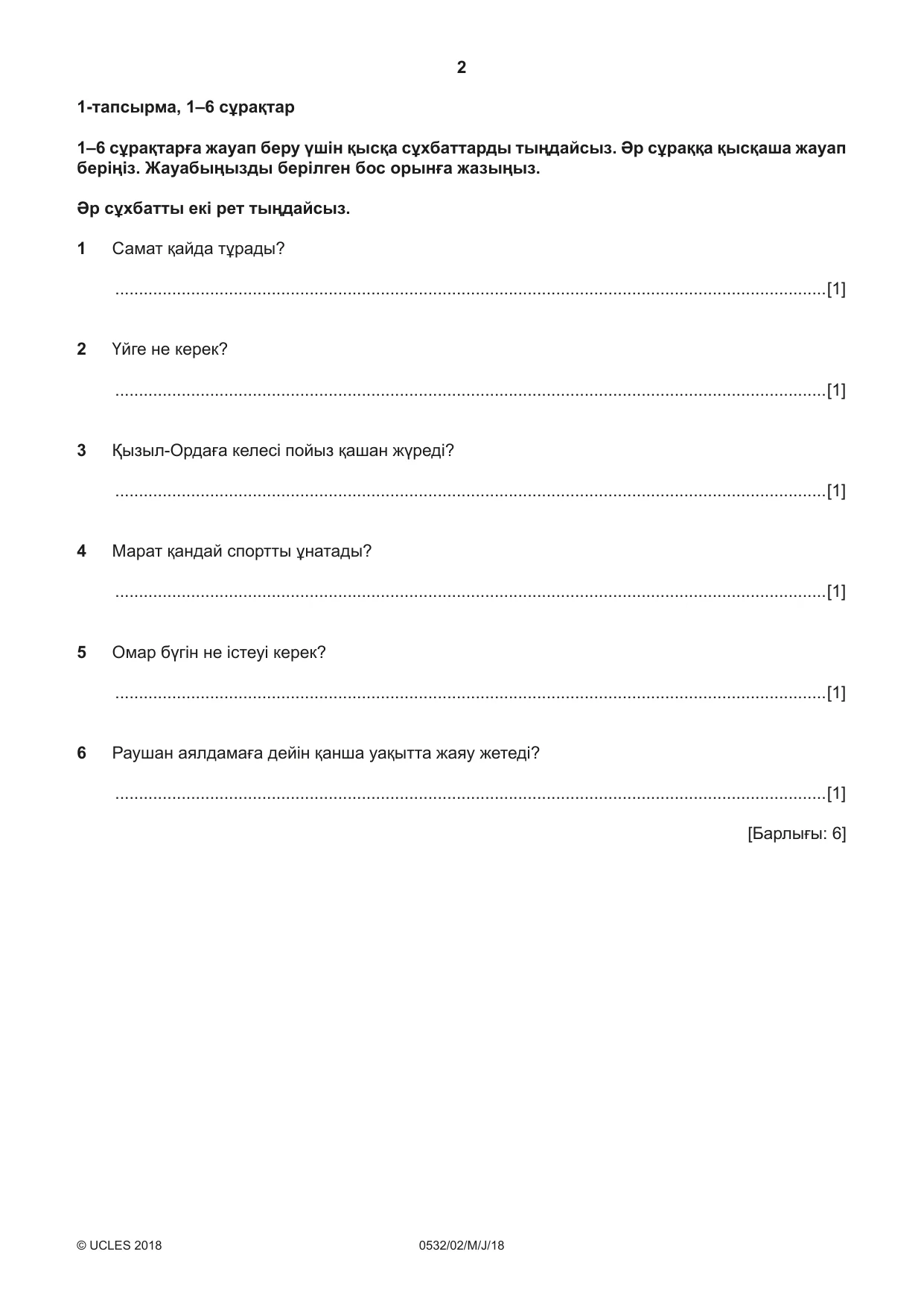 Cambridge IGCSE Kazakh as a Second Language 0532 2018 May/June Paper 2 · Variant 0 question paper, page 2 of 8