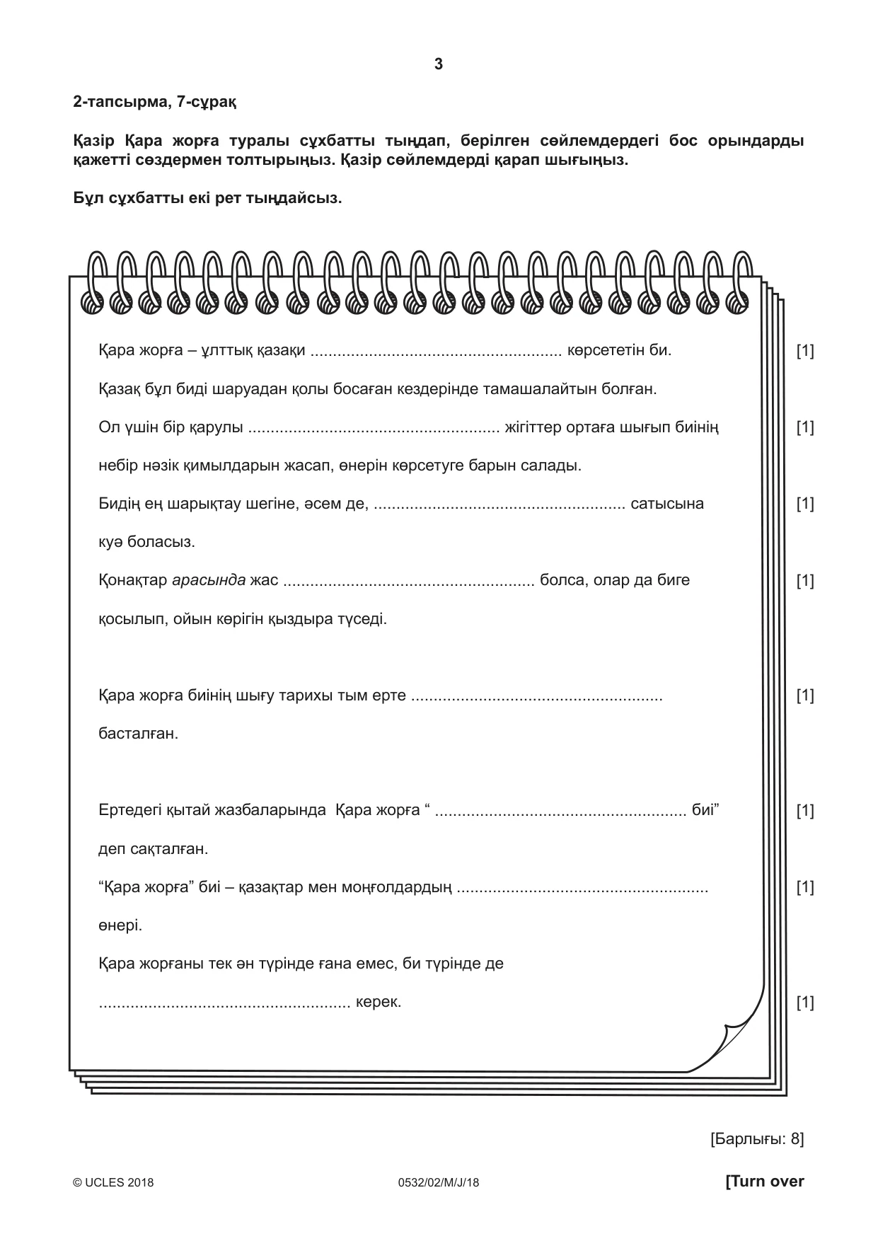 Cambridge IGCSE Kazakh as a Second Language 0532 2018 May/June Paper 2 · Variant 0 question paper, page 3 of 8