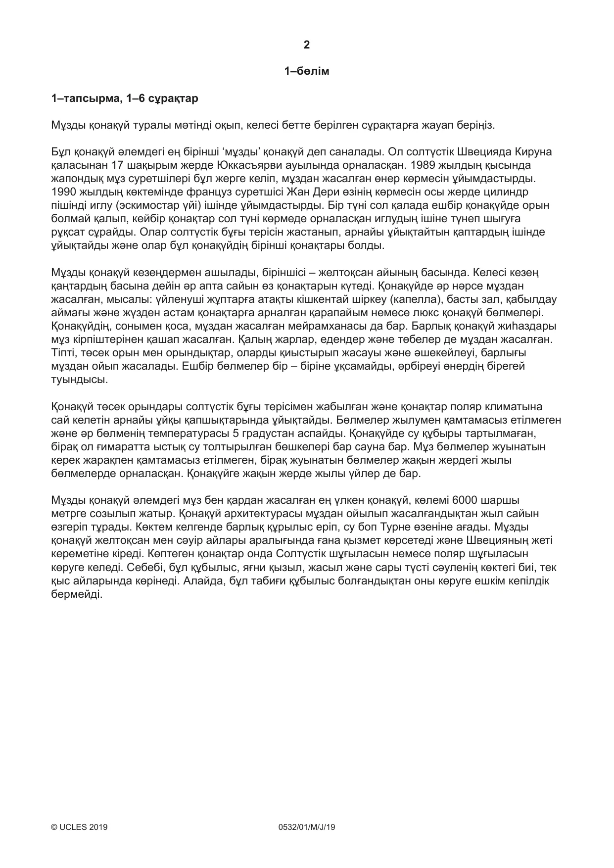 Cambridge IGCSE Kazakh as a Second Language 0532 2019 May/June Paper 1 · Variant 1 question paper, page 2 of 16