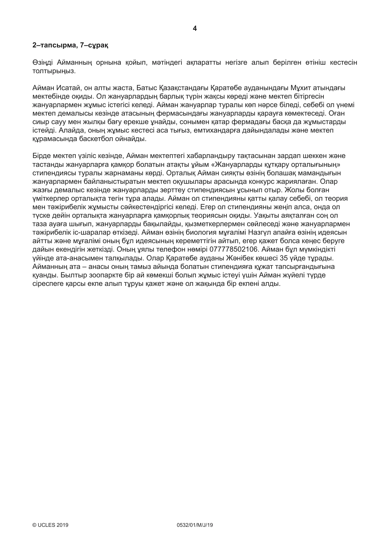 Cambridge IGCSE Kazakh as a Second Language 0532 2019 May/June Paper 1 · Variant 1 question paper, page 4 of 16