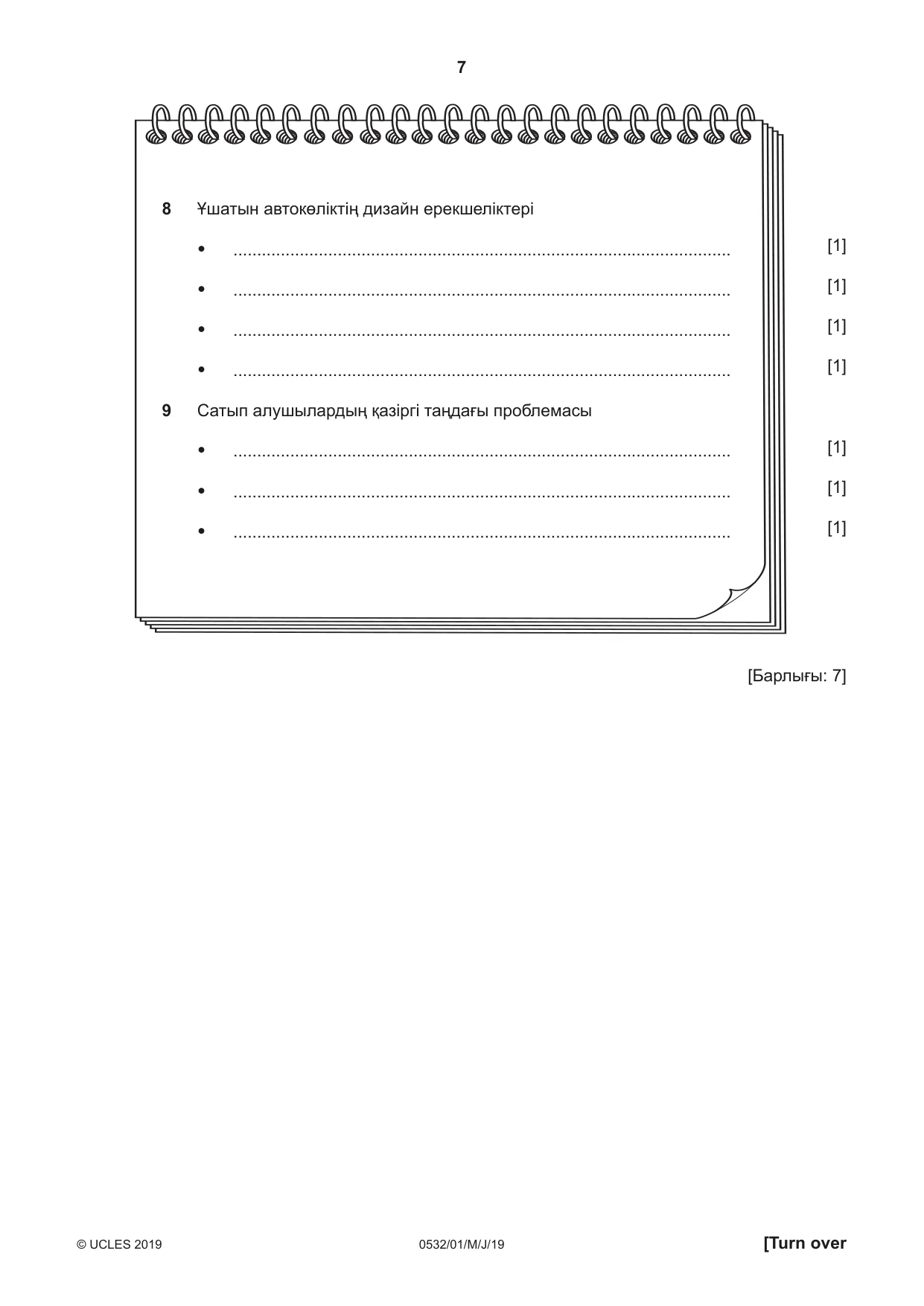 Cambridge IGCSE Kazakh as a Second Language 0532 2019 May/June Paper 1 · Variant 1 question paper, page 7 of 16