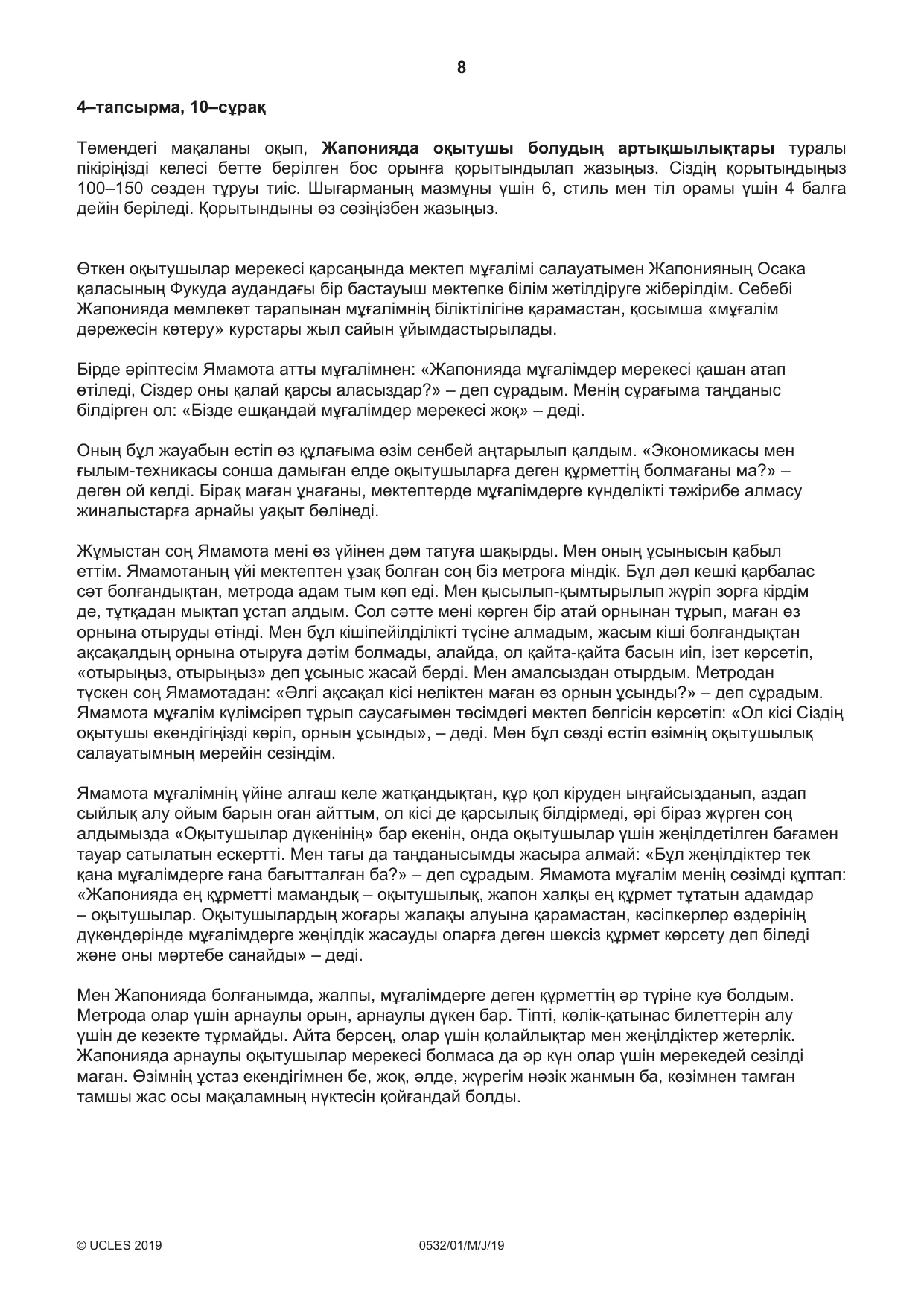 Cambridge IGCSE Kazakh as a Second Language 0532 2019 May/June Paper 1 · Variant 1 question paper, page 8 of 16