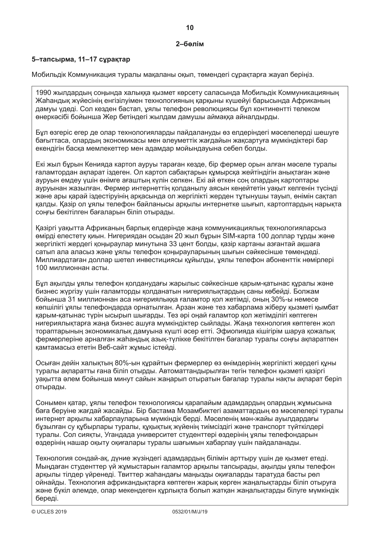 Cambridge IGCSE Kazakh as a Second Language 0532 2019 May/June Paper 1 · Variant 1 question paper, page 10 of 16