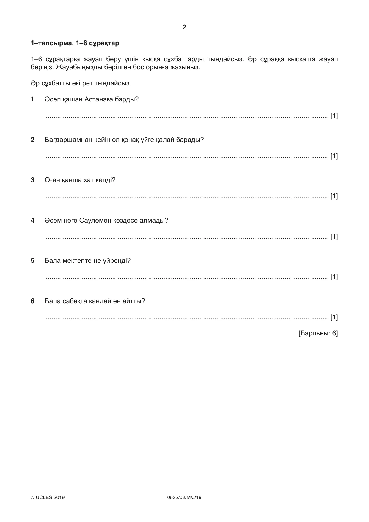 Cambridge IGCSE Kazakh as a Second Language 0532 2019 May/June Paper 2 · Variant 1 question paper, page 2 of 8