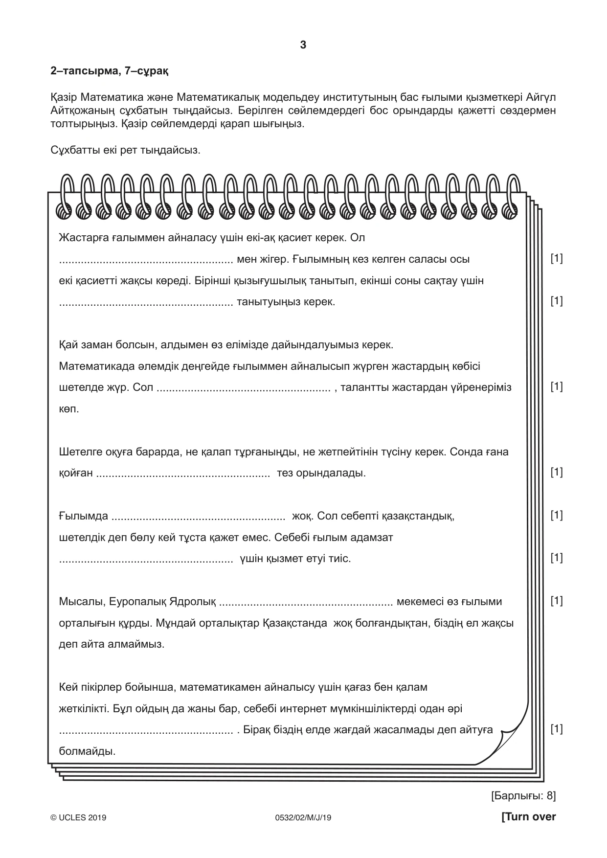 Cambridge IGCSE Kazakh as a Second Language 0532 2019 May/June Paper 2 · Variant 1 question paper, page 3 of 8
