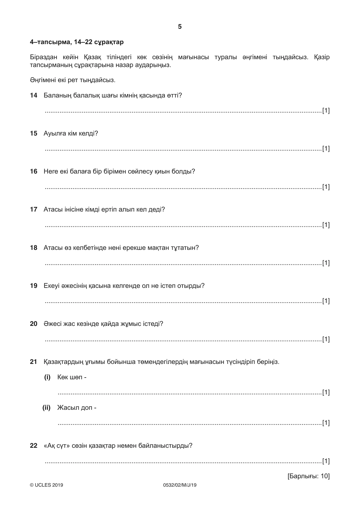 Cambridge IGCSE Kazakh as a Second Language 0532 2019 May/June Paper 2 · Variant 1 question paper, page 5 of 8