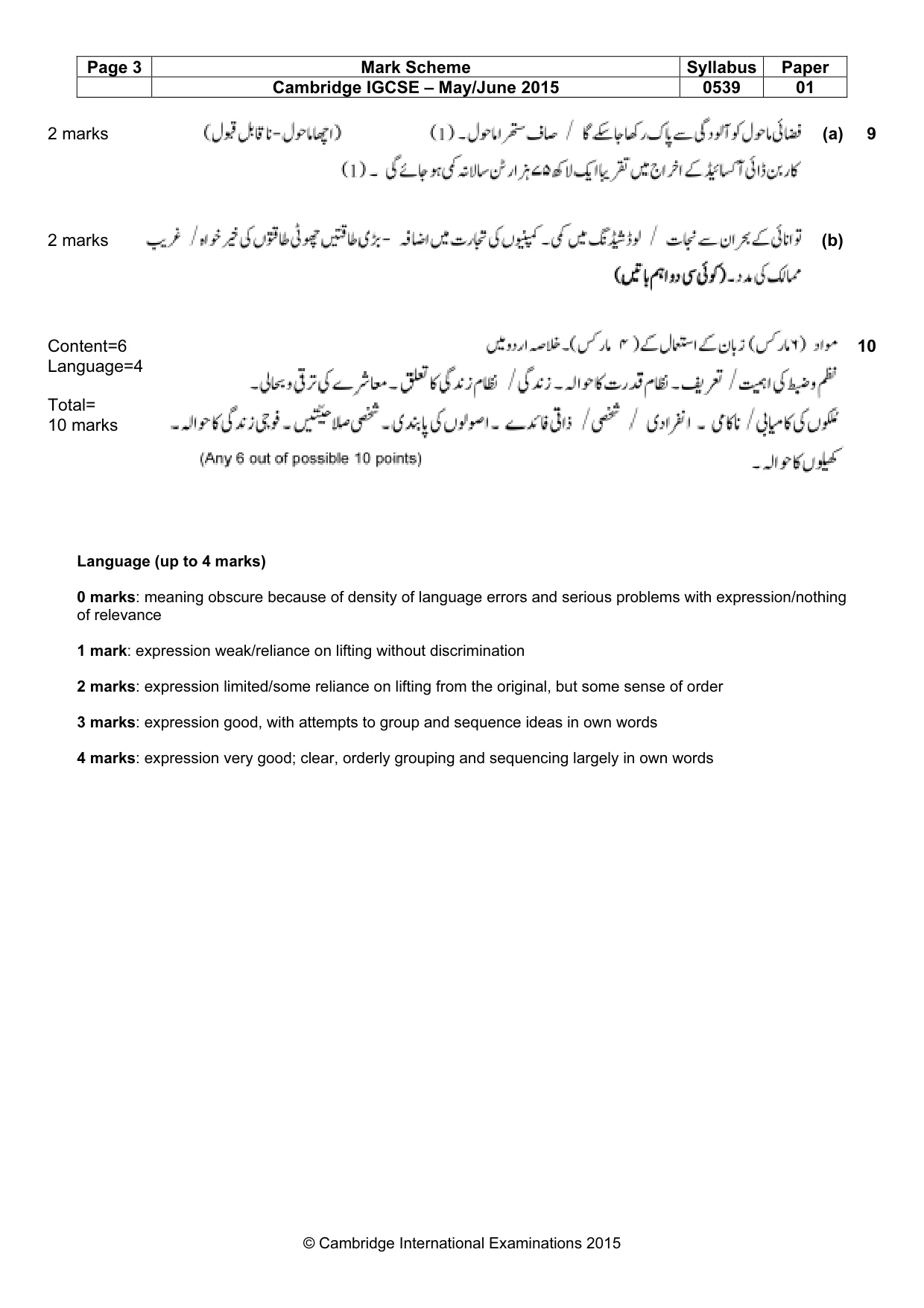 Mark scheme, page 3 of 7