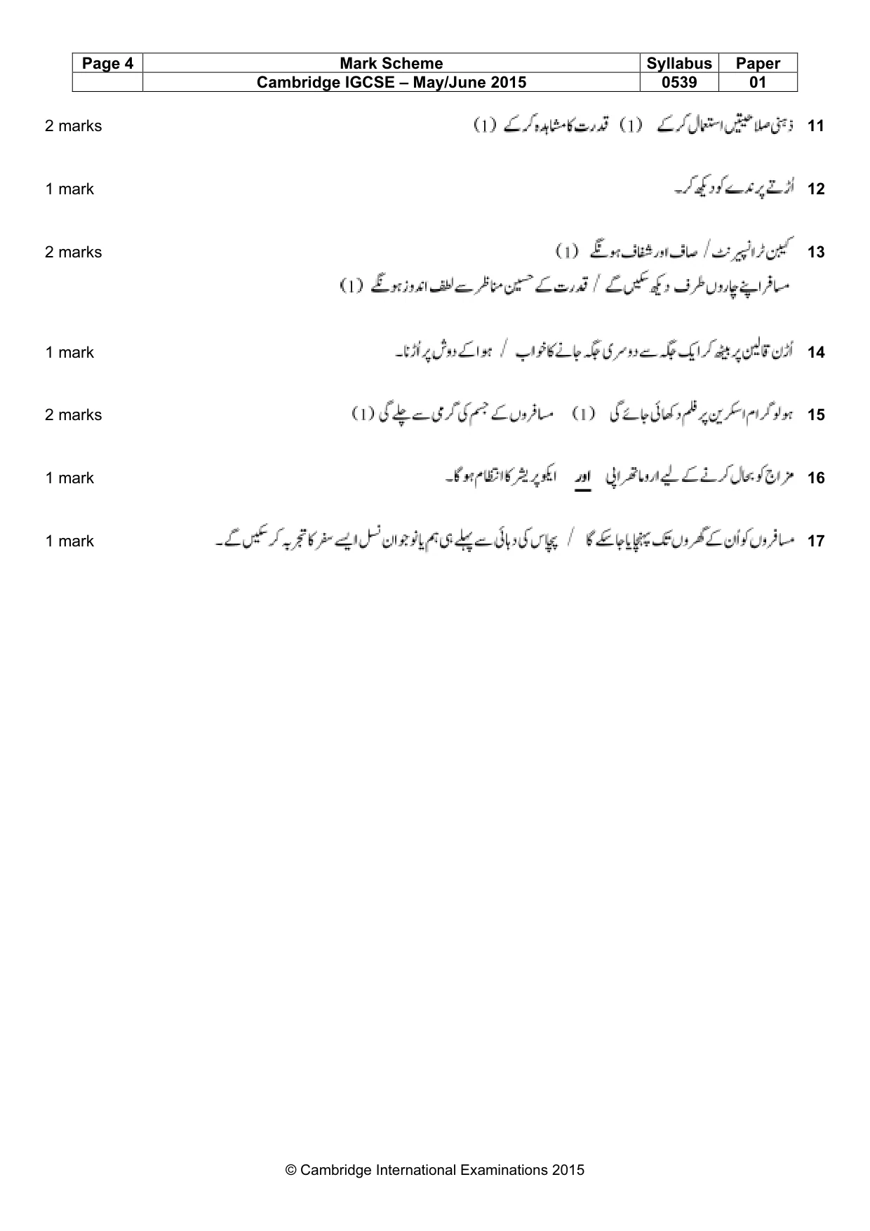 Mark scheme, page 4 of 7