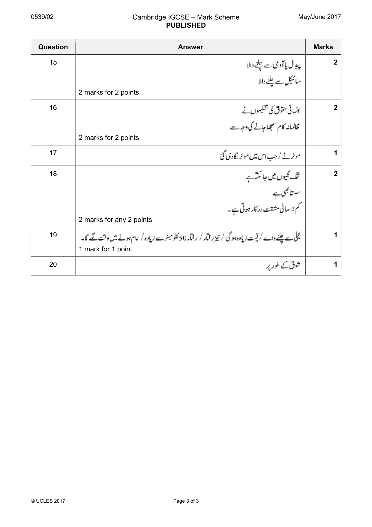 Mark scheme, page 3 of 3