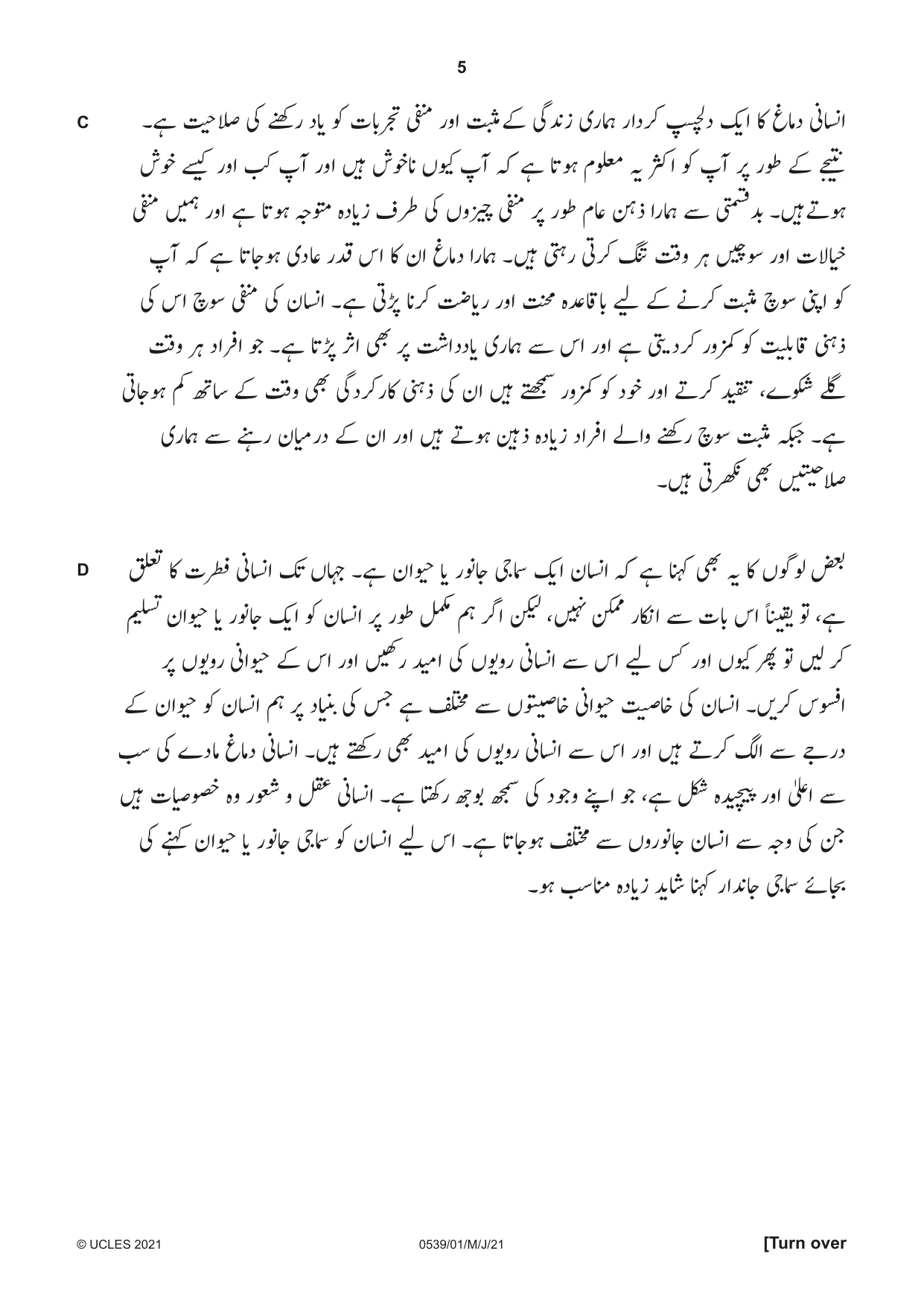 Cambridge IGCSE Urdu as a Second Language 0539 2021 May/June Paper 1 · Variant 0 question paper, page 5 of 16