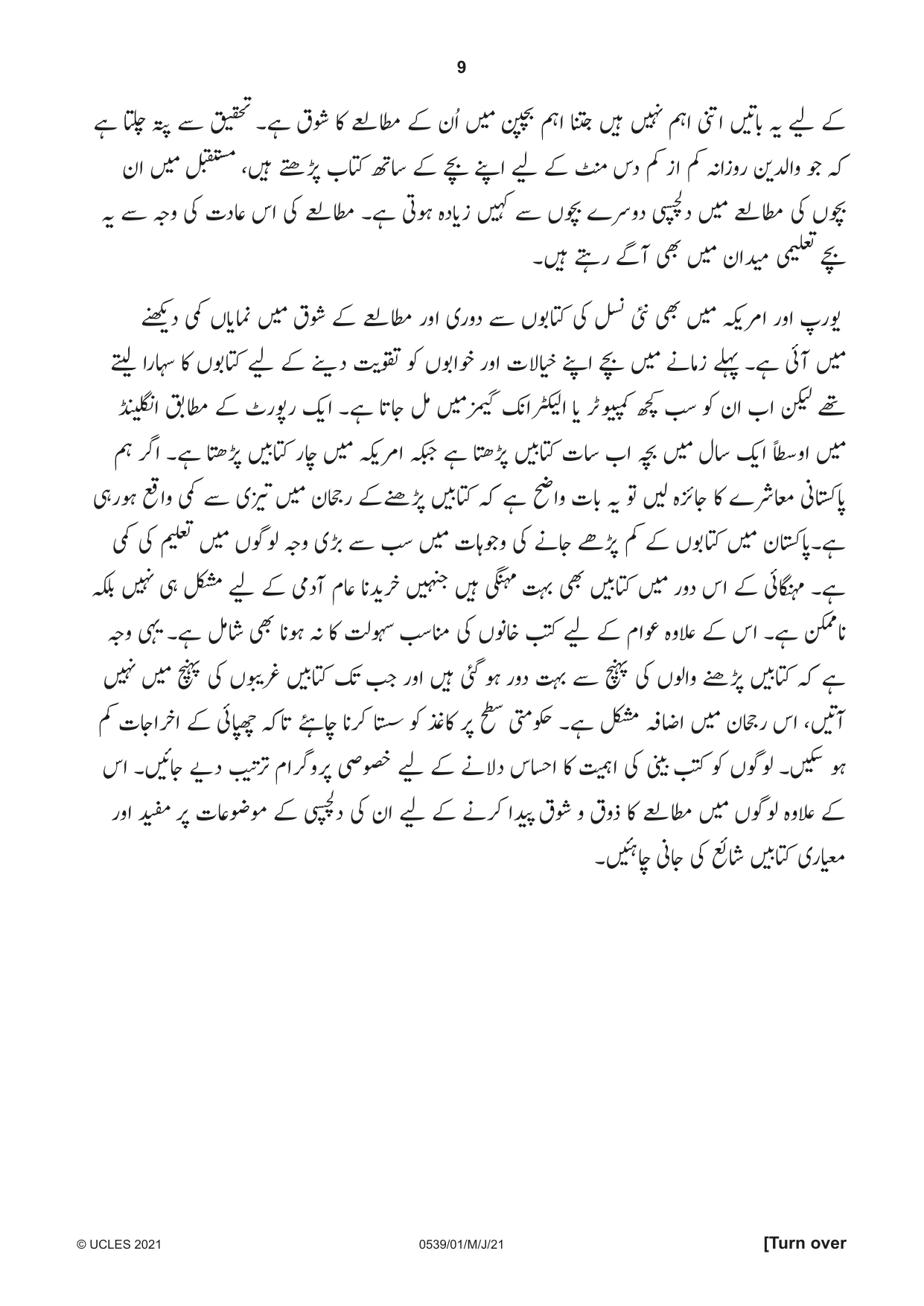 Cambridge IGCSE Urdu as a Second Language 0539 2021 May/June Paper 1 · Variant 0 question paper, page 9 of 16