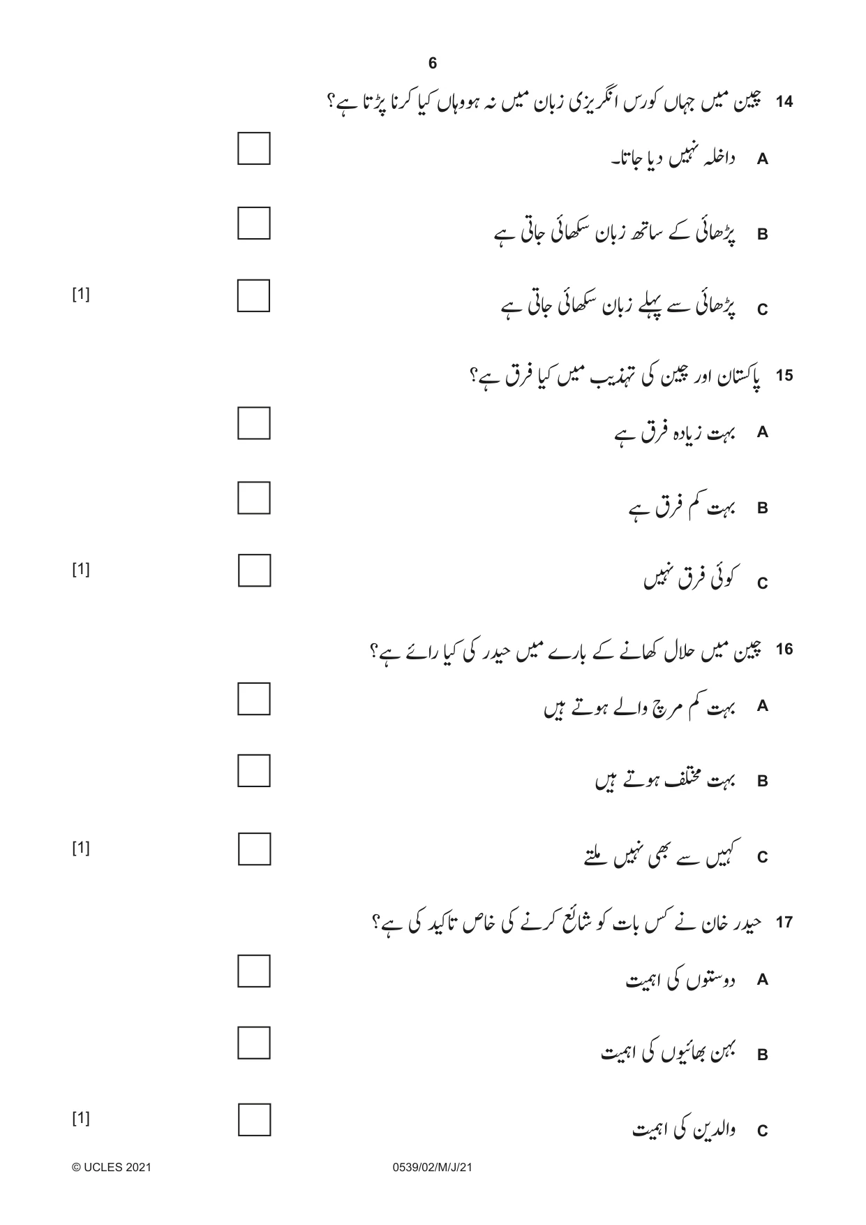 Cambridge IGCSE Urdu as a Second Language 0539 2021 May/June Paper 2 · Variant 0 question paper, page 6 of 8