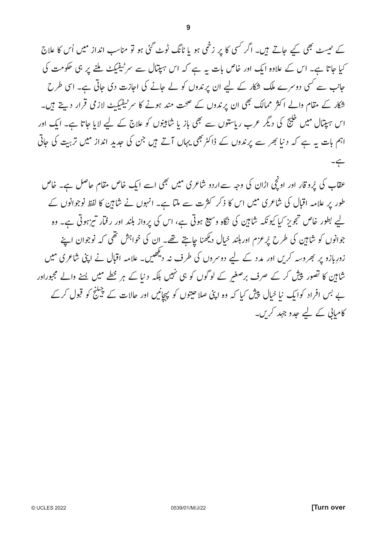 Cambridge IGCSE Urdu as a Second Language 0539 2022 May/June Paper 1 · Variant 0 question paper, page 9 of 16