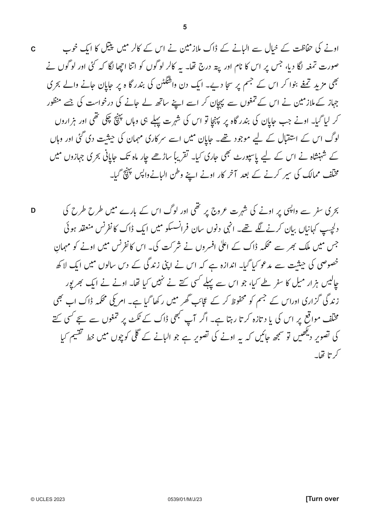 Cambridge IGCSE Urdu as a Second Language 0539 2023 May/June Paper 1 · Variant 0 question paper, page 5 of 16