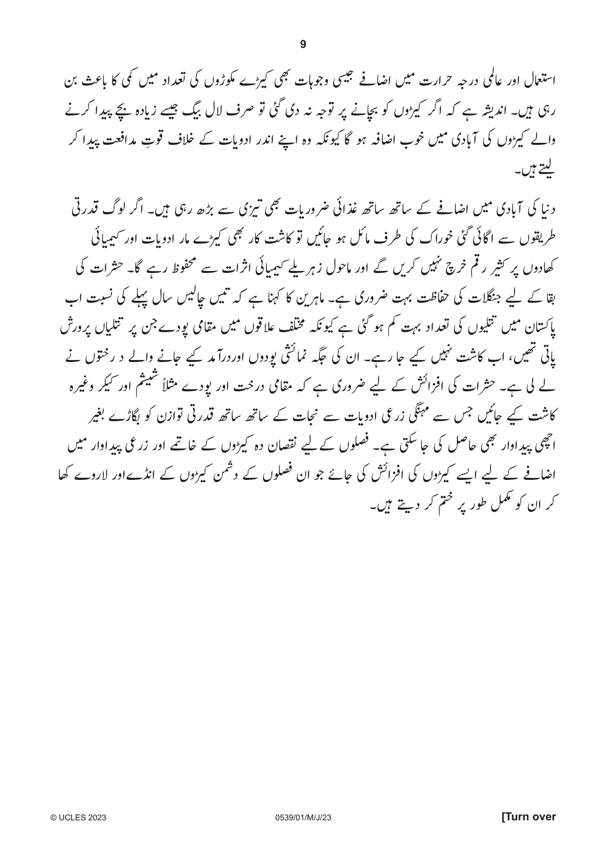 Cambridge IGCSE Urdu as a Second Language 0539 2023 May/June Paper 1 · Variant 0 question paper, page 9 of 16