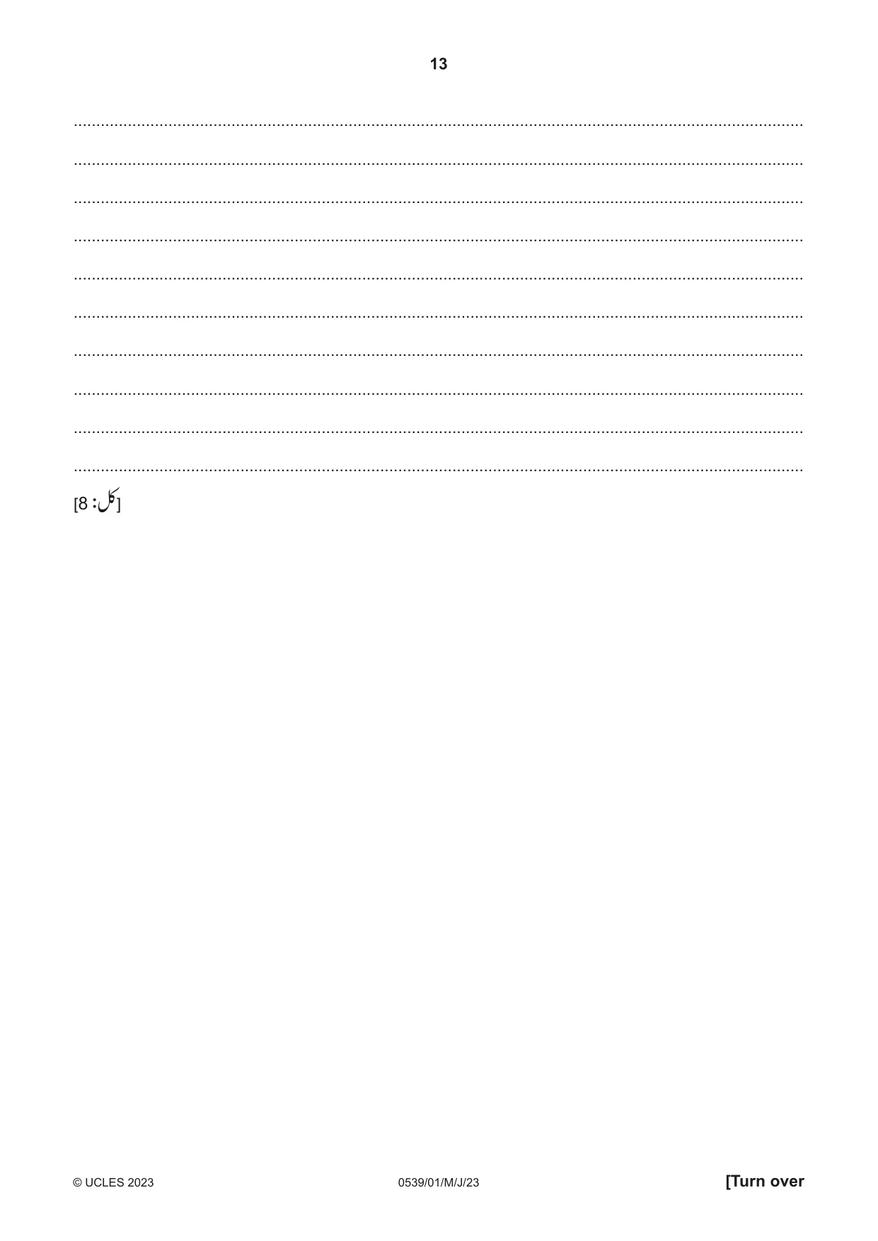Cambridge IGCSE Urdu as a Second Language 0539 2023 May/June Paper 1 · Variant 0 question paper, page 13 of 16