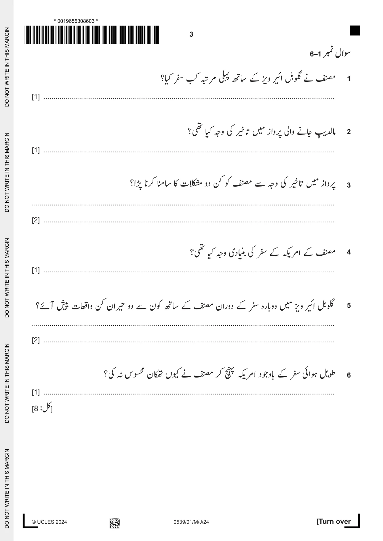 Cambridge IGCSE Urdu as a Second Language 0539 2024 May/June Paper 1 · Variant 0 question paper, page 3 of 16