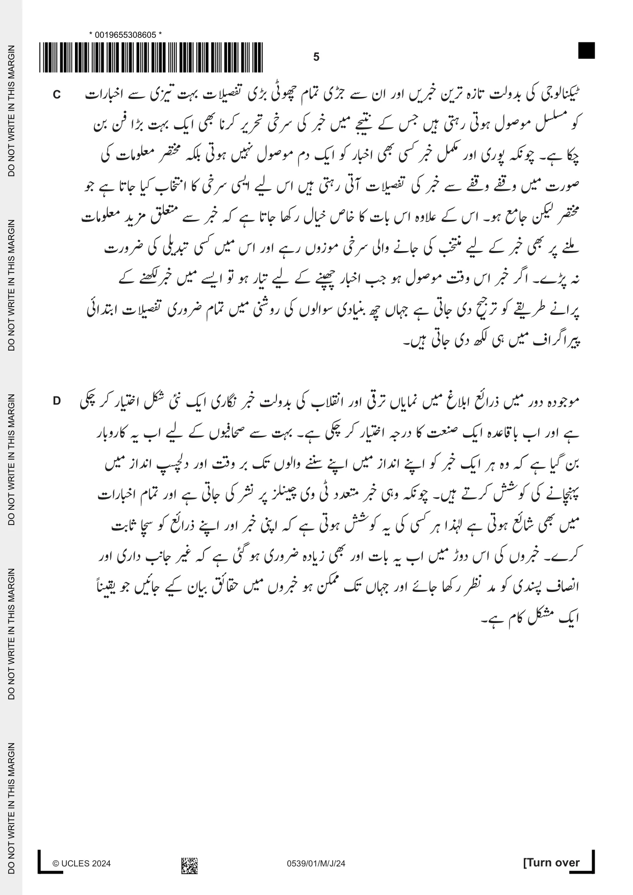Cambridge IGCSE Urdu as a Second Language 0539 2024 May/June Paper 1 · Variant 0 question paper, page 5 of 16