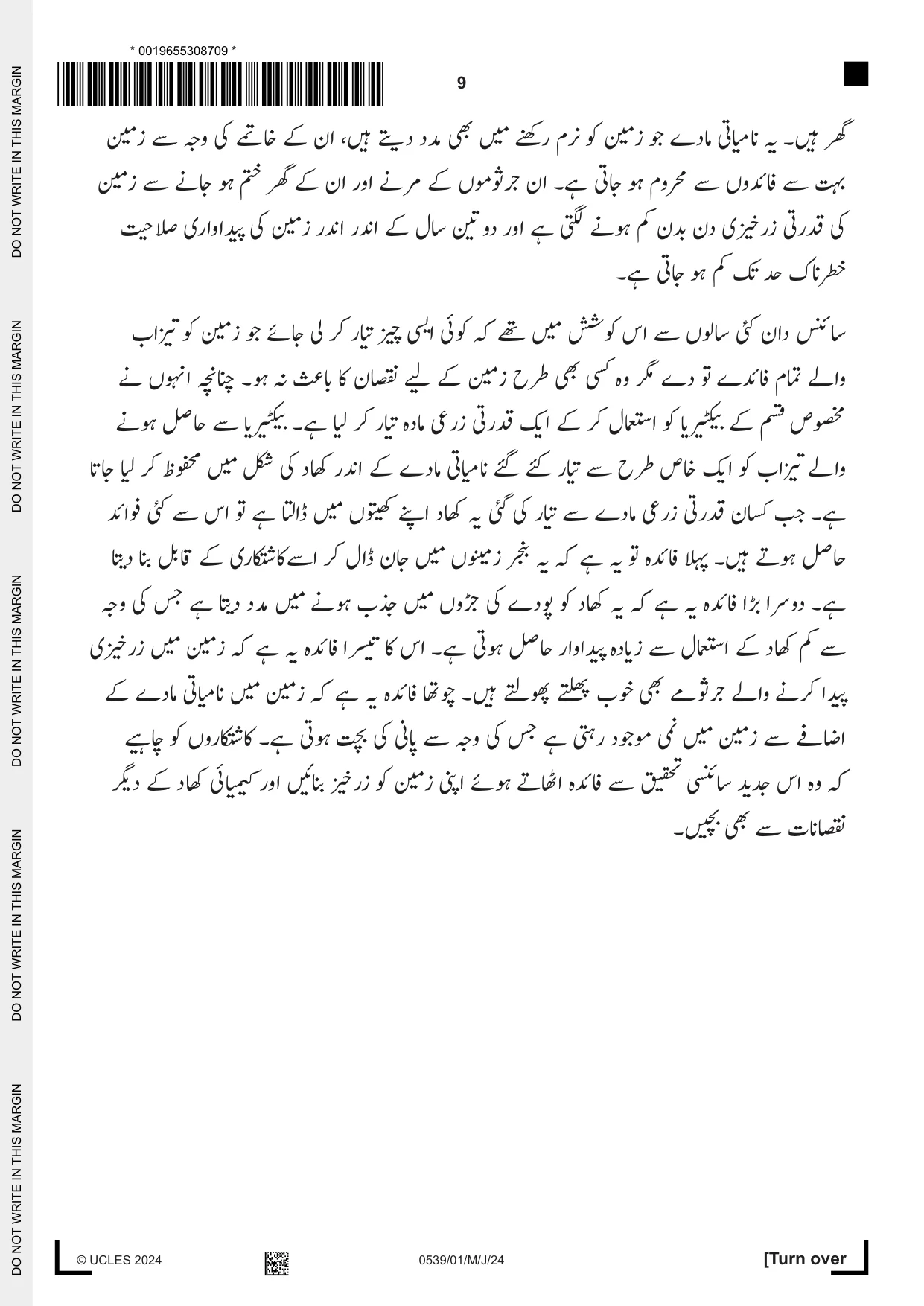 Cambridge IGCSE Urdu as a Second Language 0539 2024 May/June Paper 1 · Variant 0 question paper, page 9 of 16
