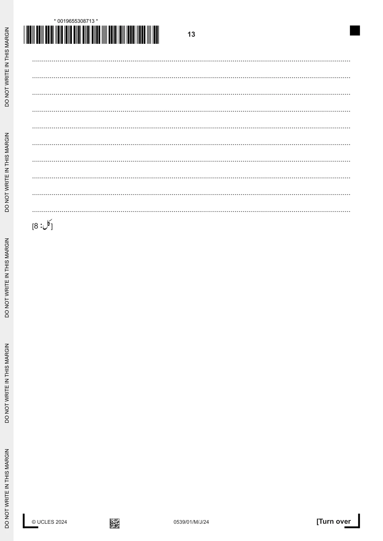 Cambridge IGCSE Urdu as a Second Language 0539 2024 May/June Paper 1 · Variant 0 question paper, page 13 of 16