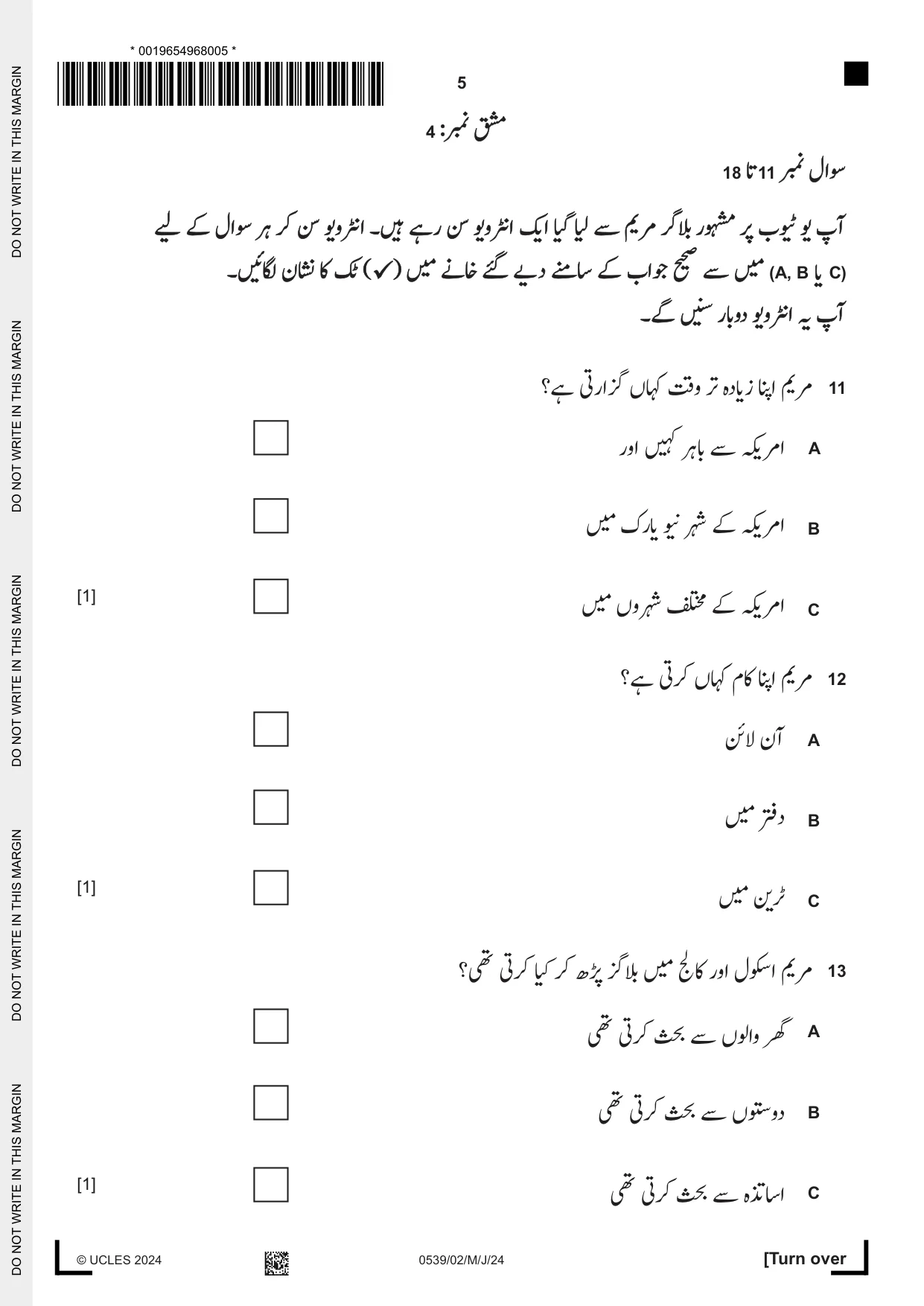 Cambridge IGCSE Urdu as a Second Language 0539 2024 May/June Paper 2 · Variant 0 question paper, page 5 of 8