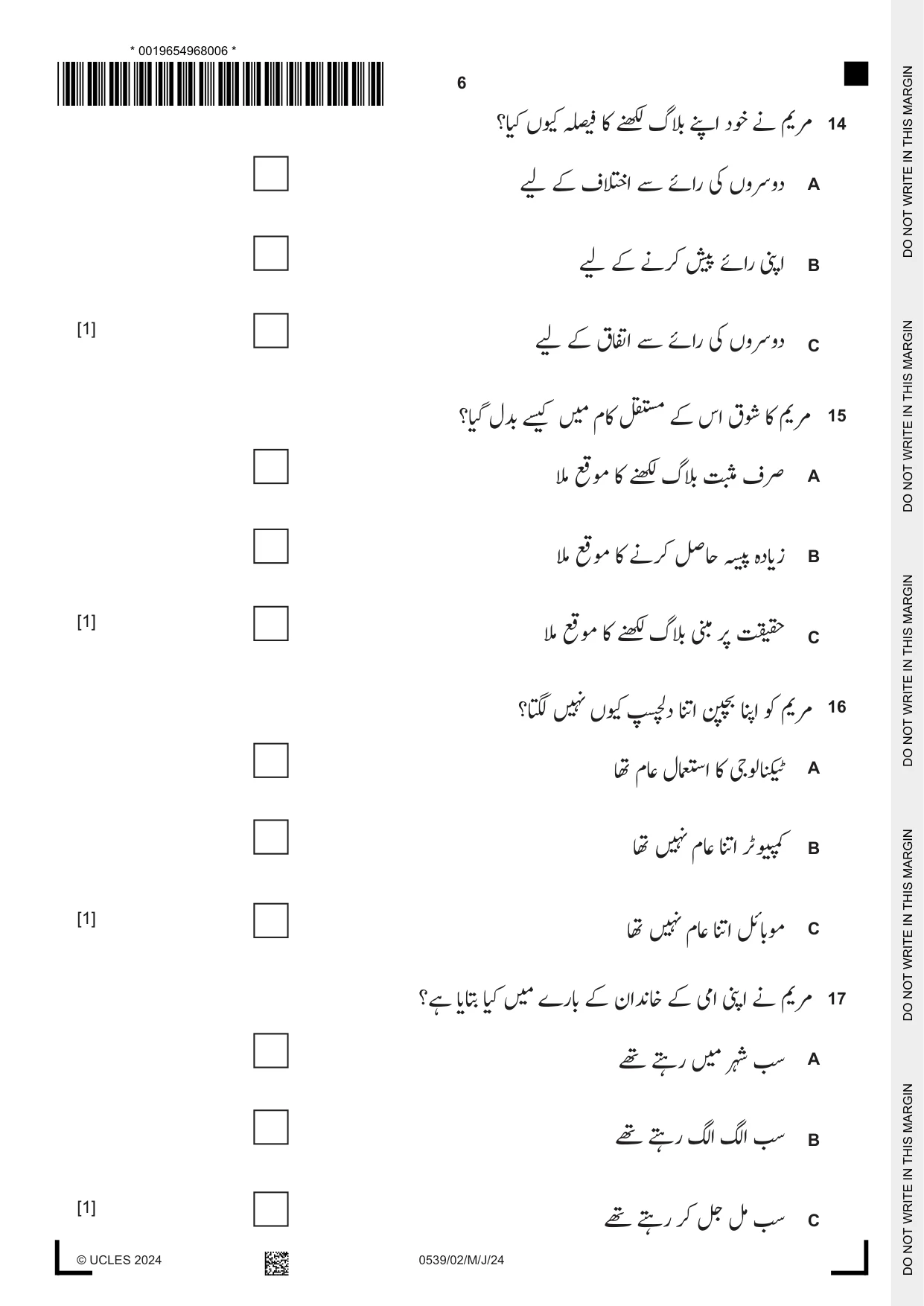 Cambridge IGCSE Urdu as a Second Language 0539 2024 May/June Paper 2 · Variant 0 question paper, page 6 of 8