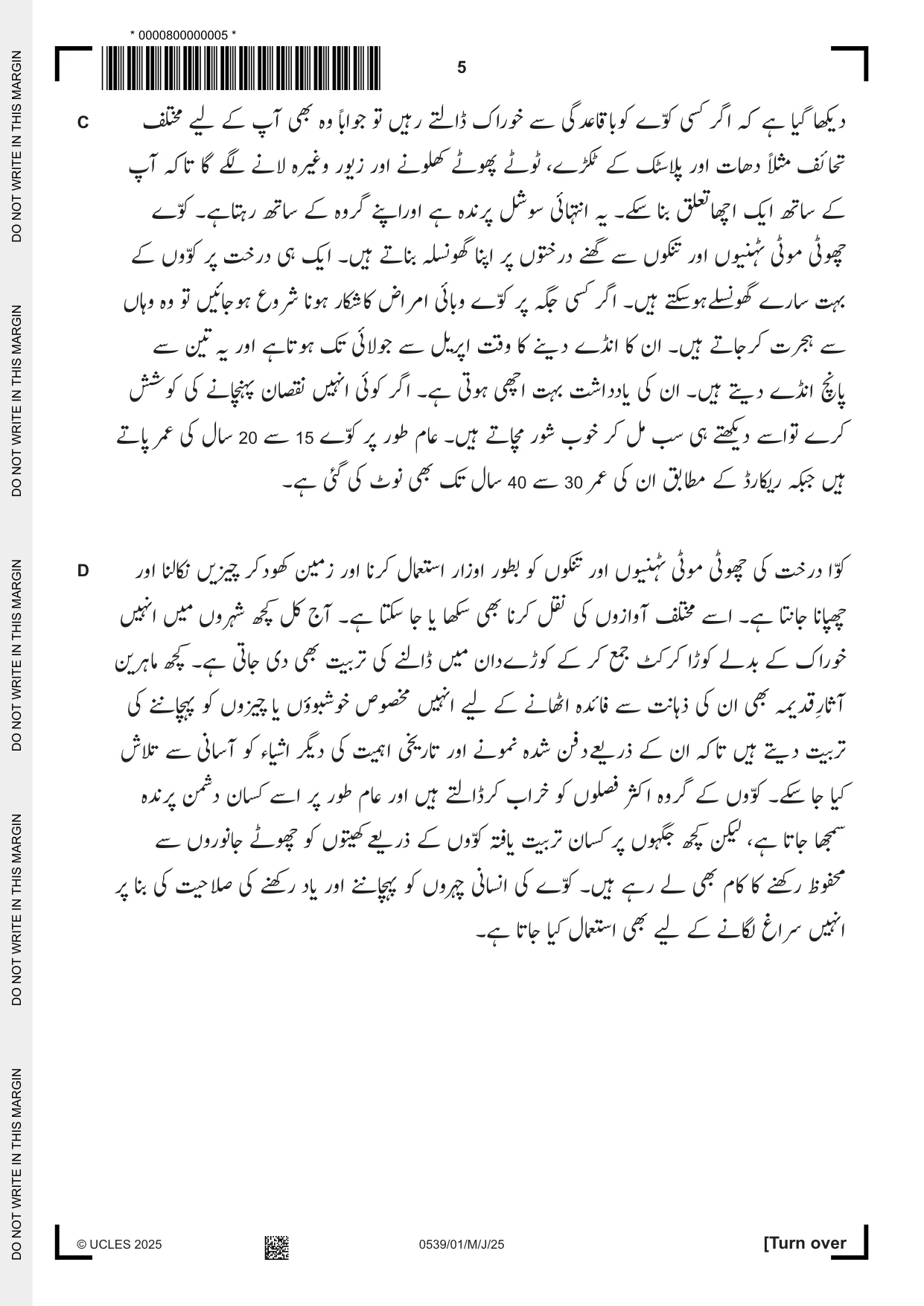 Cambridge IGCSE Urdu as a Second Language 0539 2025 May/June Paper 1 · Variant 0 question paper, page 5 of 16