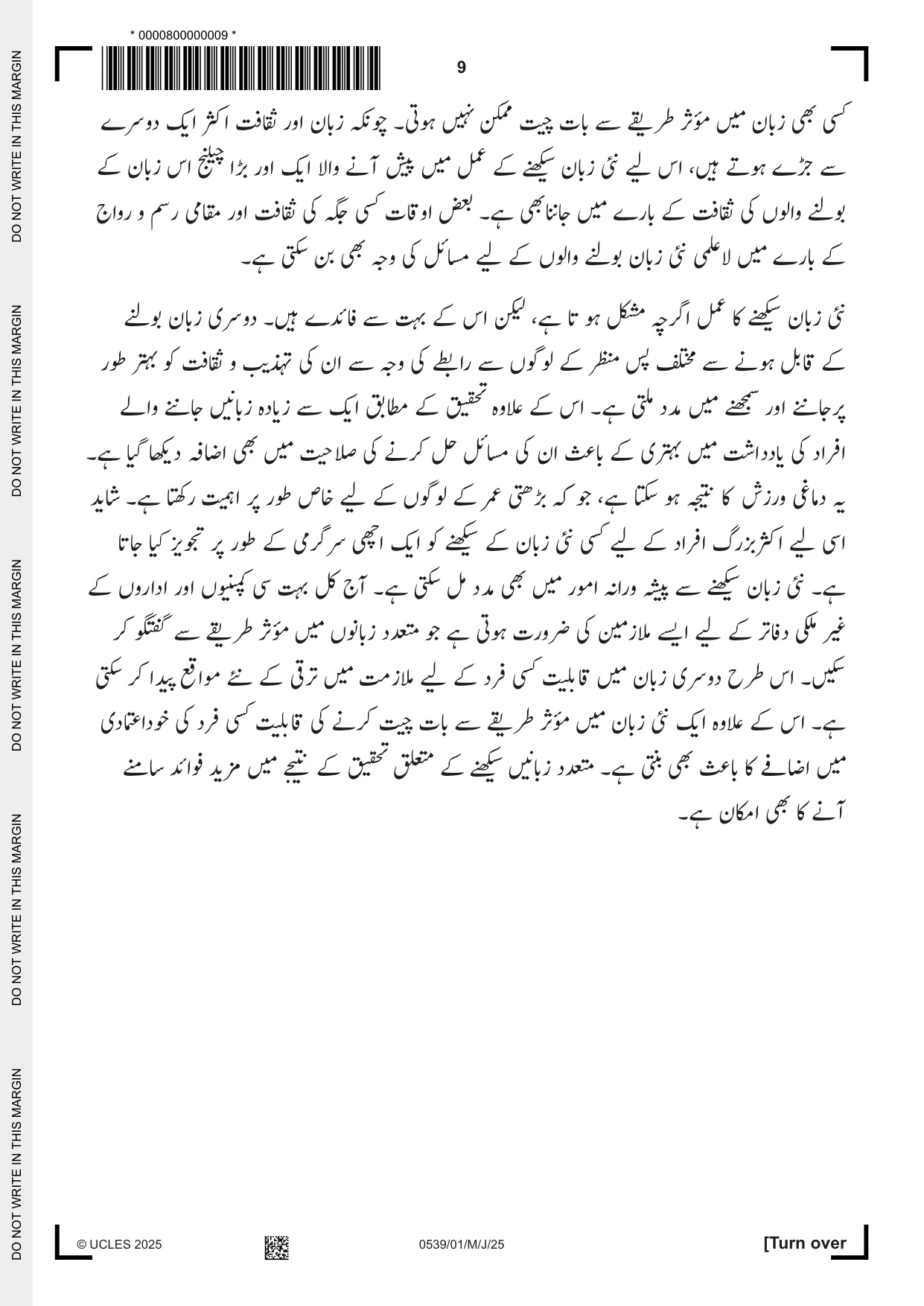 Cambridge IGCSE Urdu as a Second Language 0539 2025 May/June Paper 1 · Variant 0 question paper, page 9 of 16