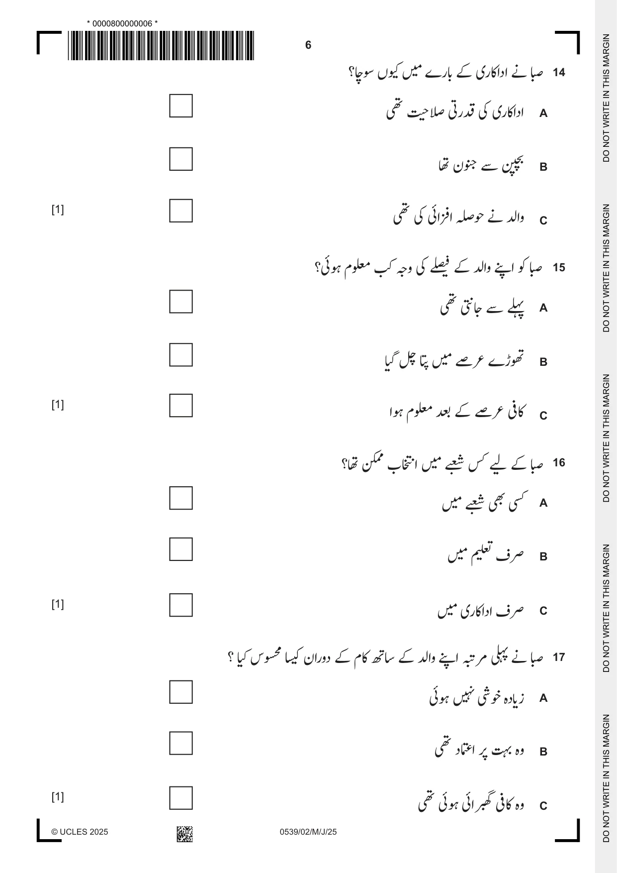 Cambridge IGCSE Urdu as a Second Language 0539 2025 May/June Paper 2 · Variant 0 question paper, page 6 of 8