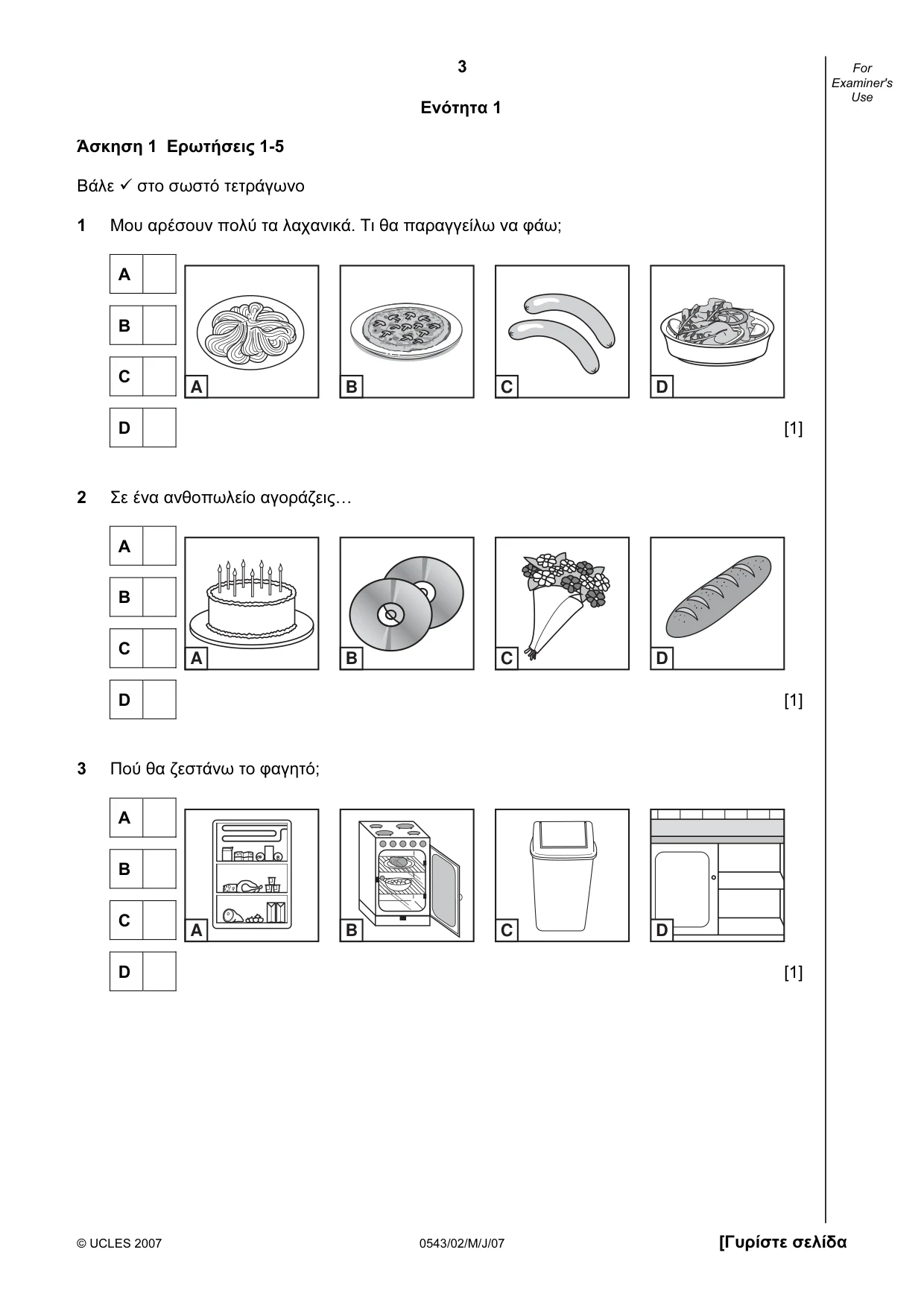 Cambridge IGCSE Greek - Foreign Language 0543 2007 May/June Paper 2 · Variant 1 question paper, page 3 of 16