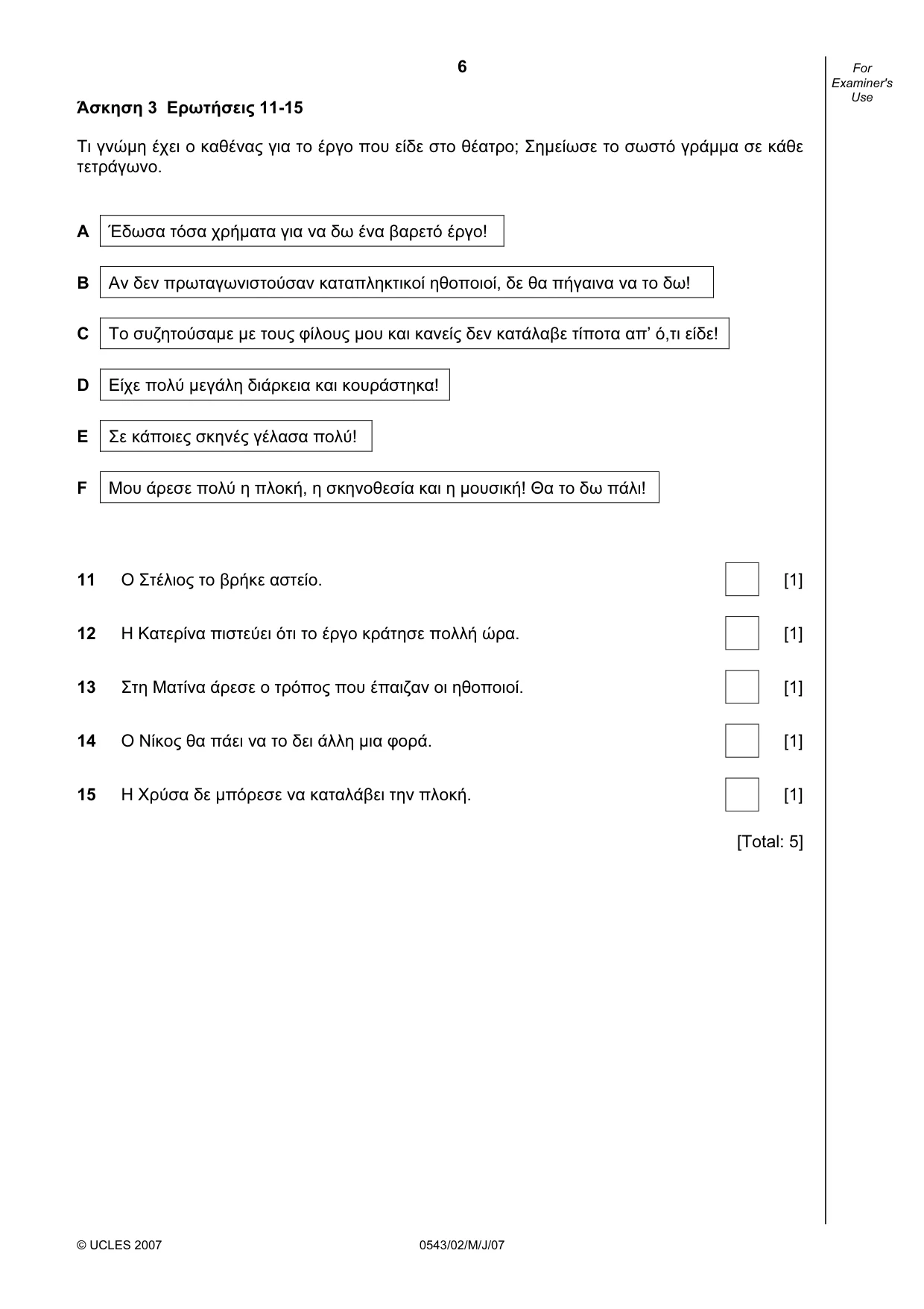 Cambridge IGCSE Greek - Foreign Language 0543 2007 May/June Paper 2 · Variant 1 question paper, page 6 of 16