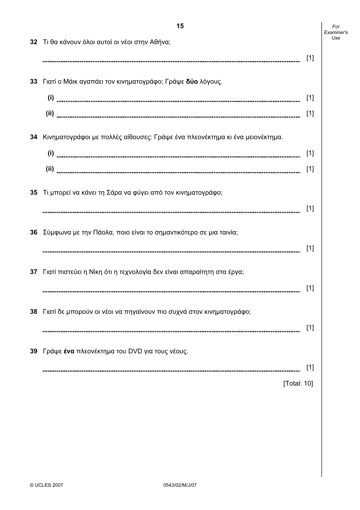 Cambridge IGCSE Greek - Foreign Language 0543 2007 May/June Paper 2 · Variant 1 question paper, page 15 of 16