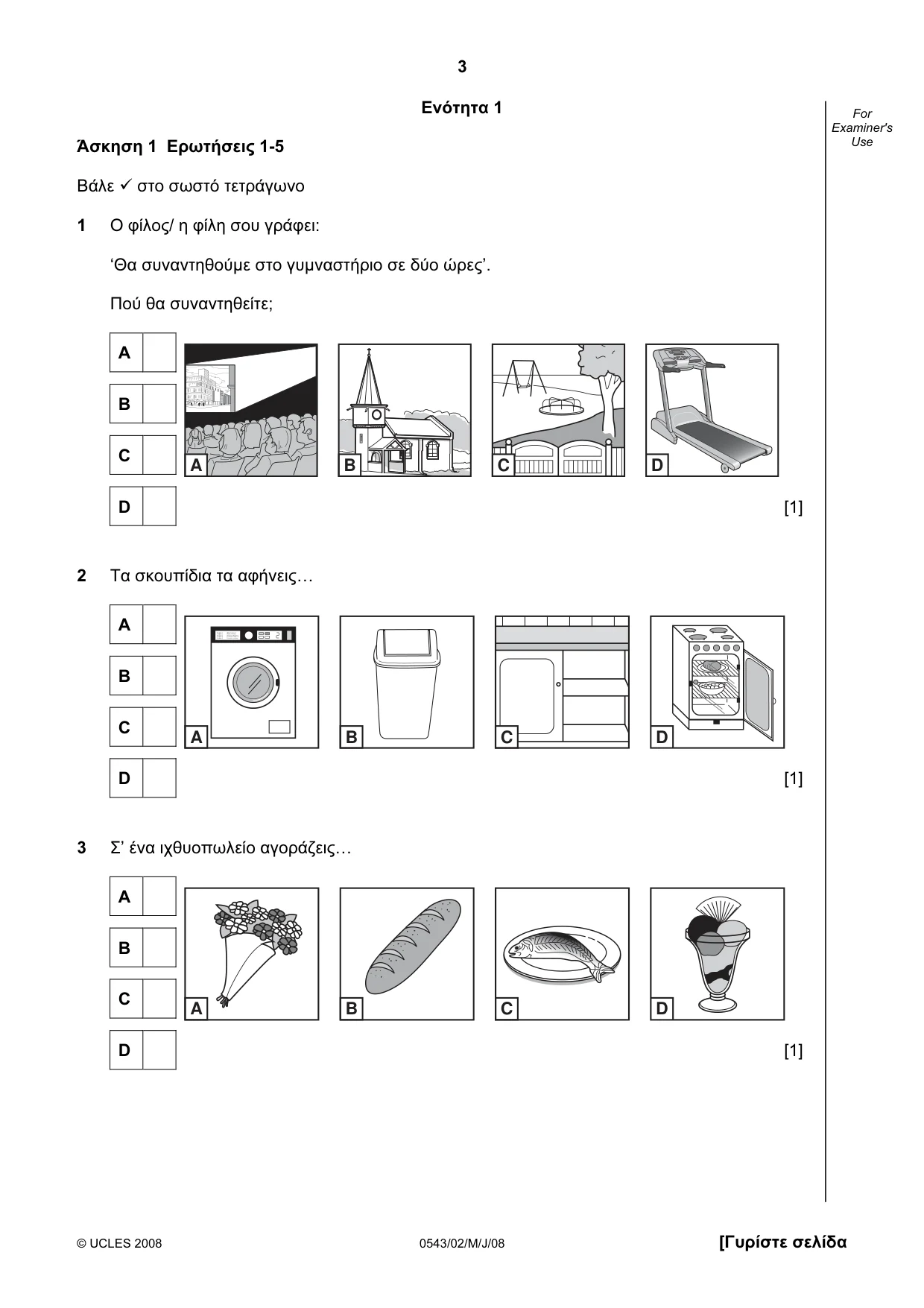 Cambridge IGCSE Greek - Foreign Language 0543 2008 May/June Paper 2 · Variant 1 question paper, page 3 of 16
