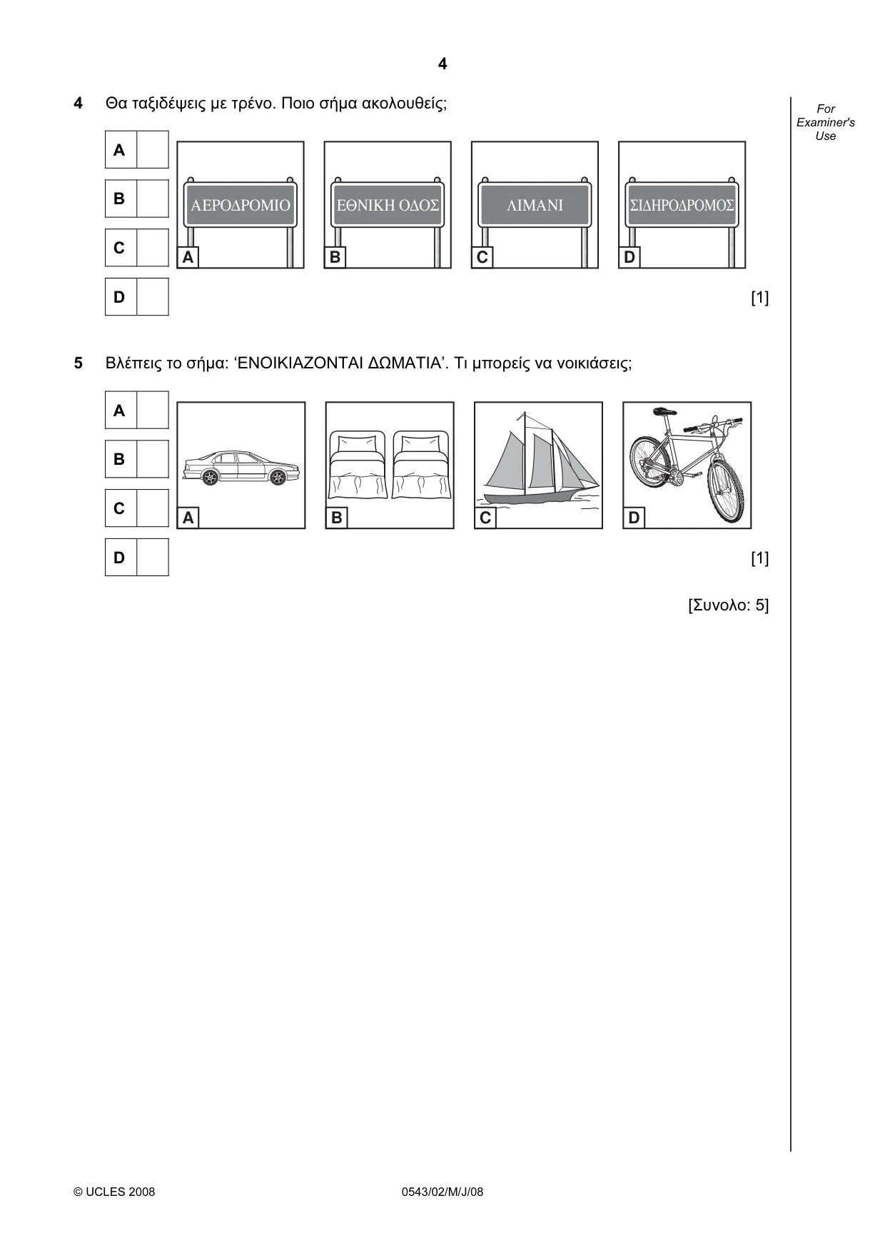 Cambridge IGCSE Greek - Foreign Language 0543 2008 May/June Paper 2 · Variant 1 question paper, page 4 of 16