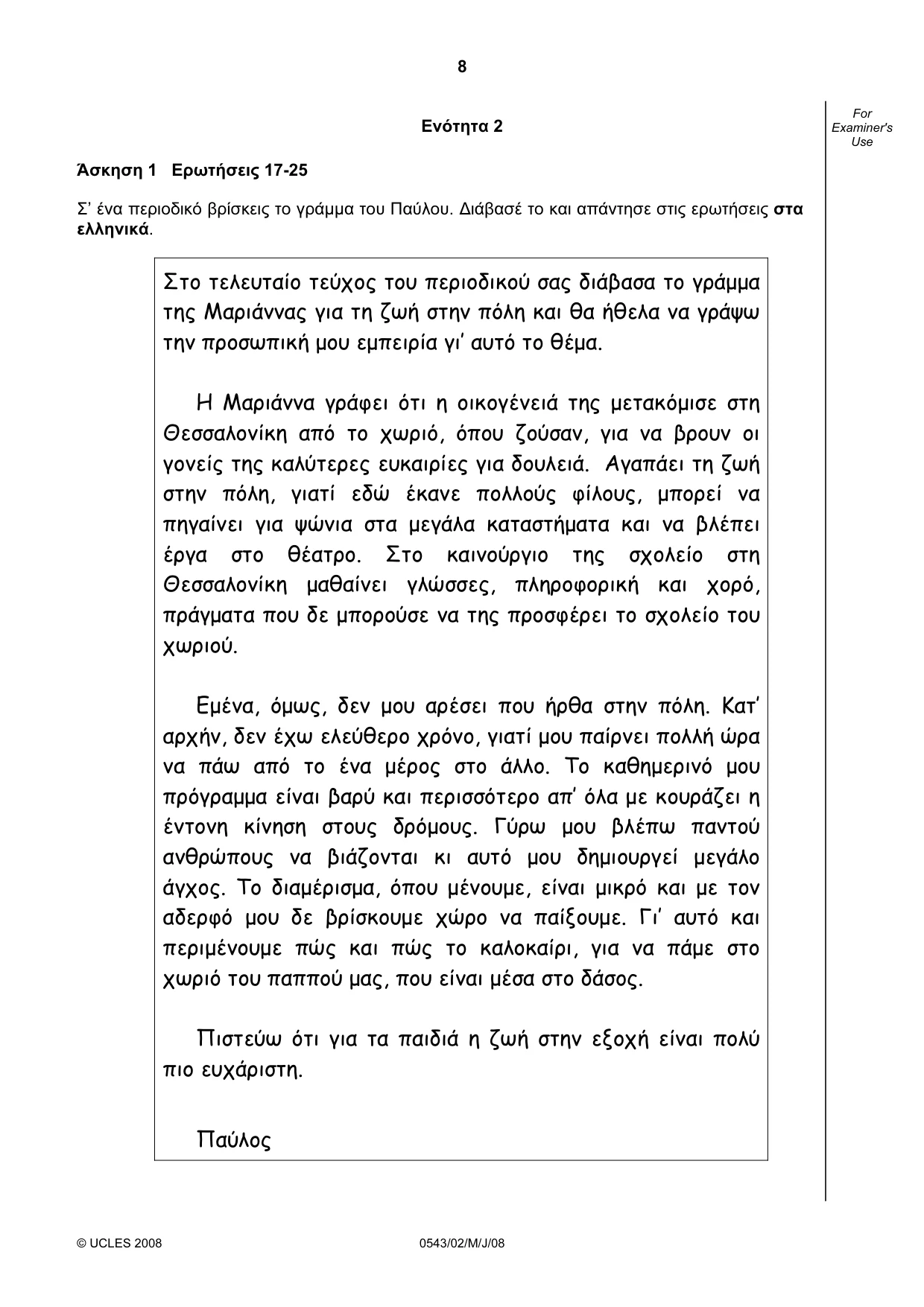 Cambridge IGCSE Greek - Foreign Language 0543 2008 May/June Paper 2 · Variant 1 question paper, page 8 of 16