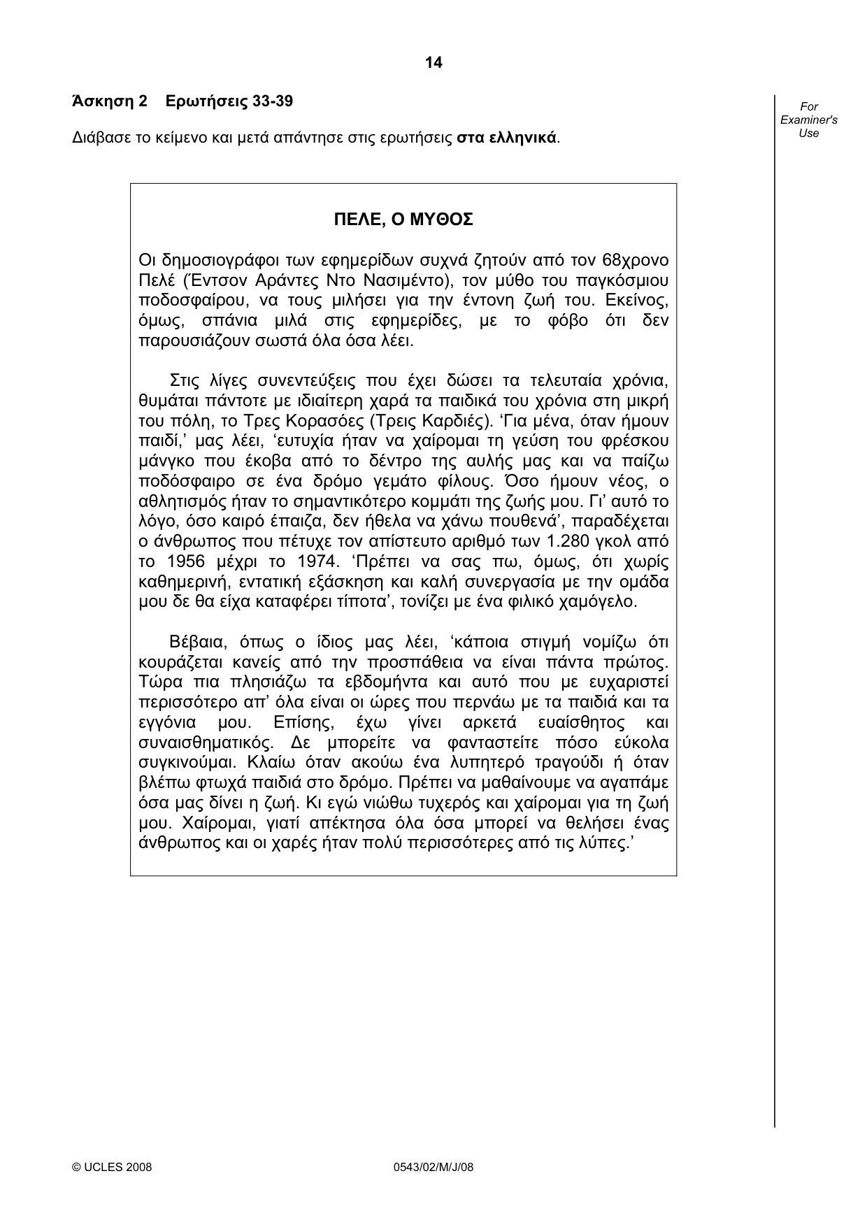 Cambridge IGCSE Greek - Foreign Language 0543 2008 May/June Paper 2 · Variant 1 question paper, page 14 of 16