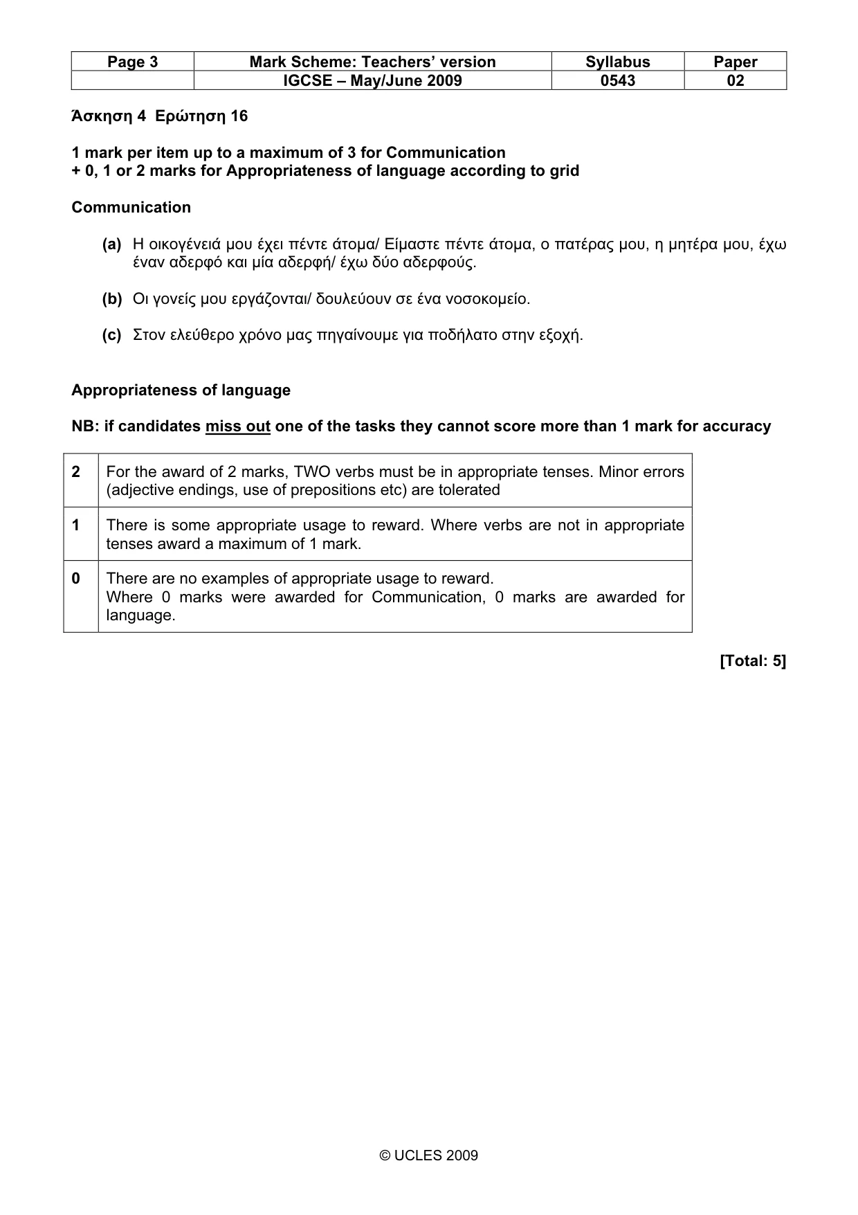 Mark scheme, page 3 of 7