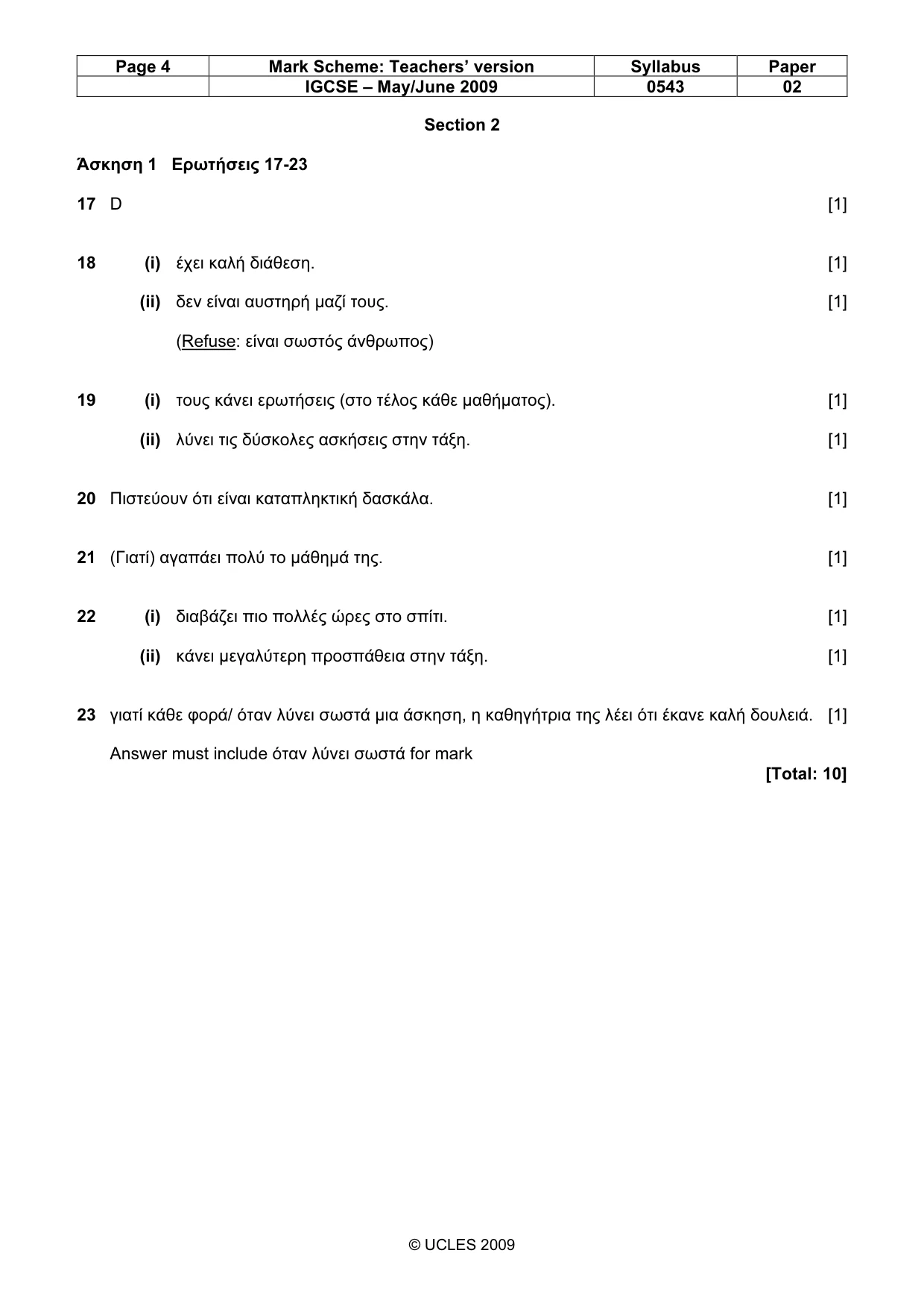 Mark scheme, page 4 of 7