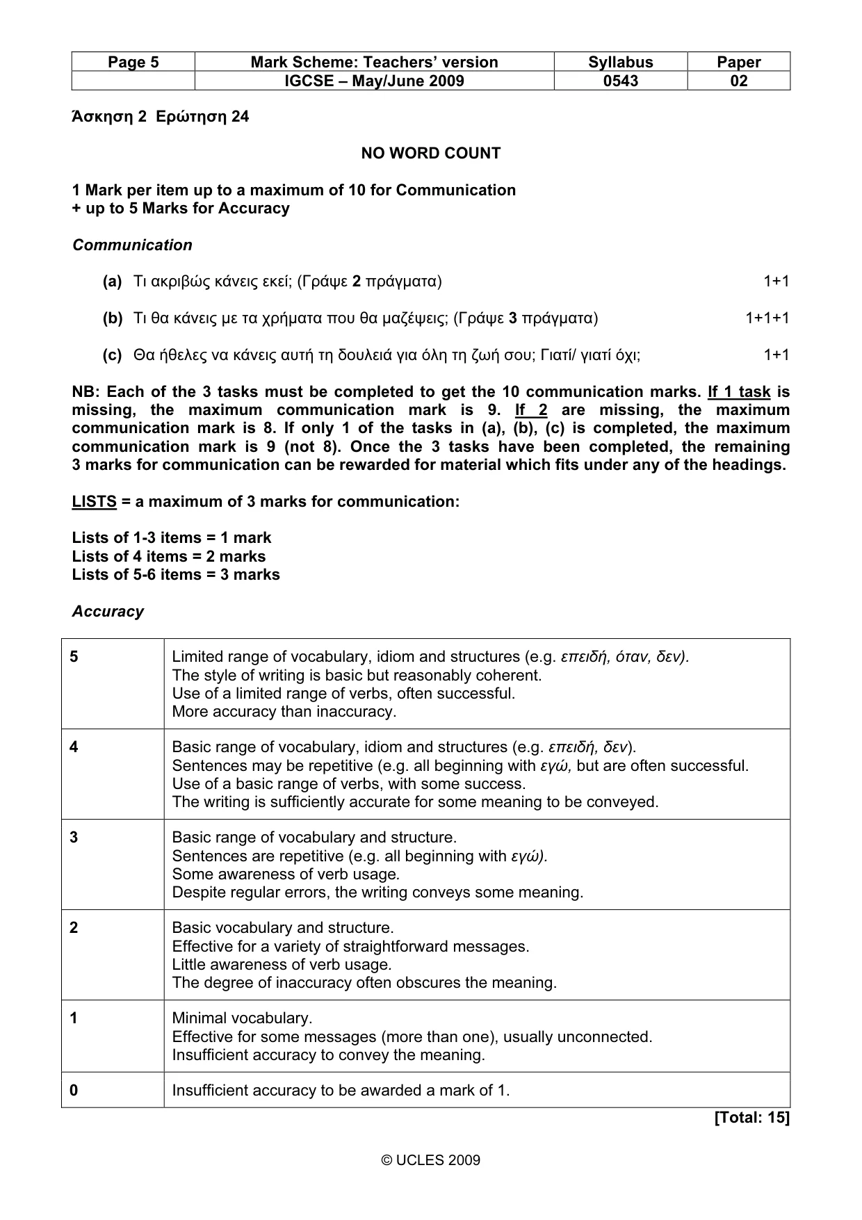 Mark scheme, page 5 of 7