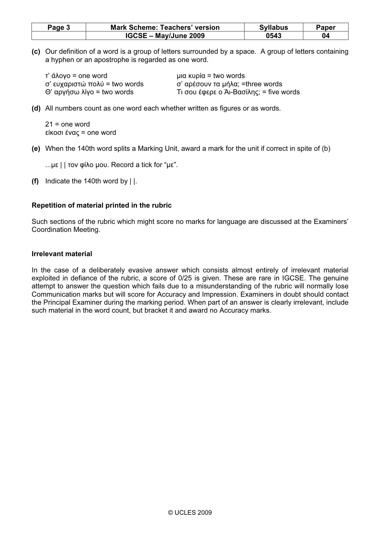 Mark scheme, page 3 of 18