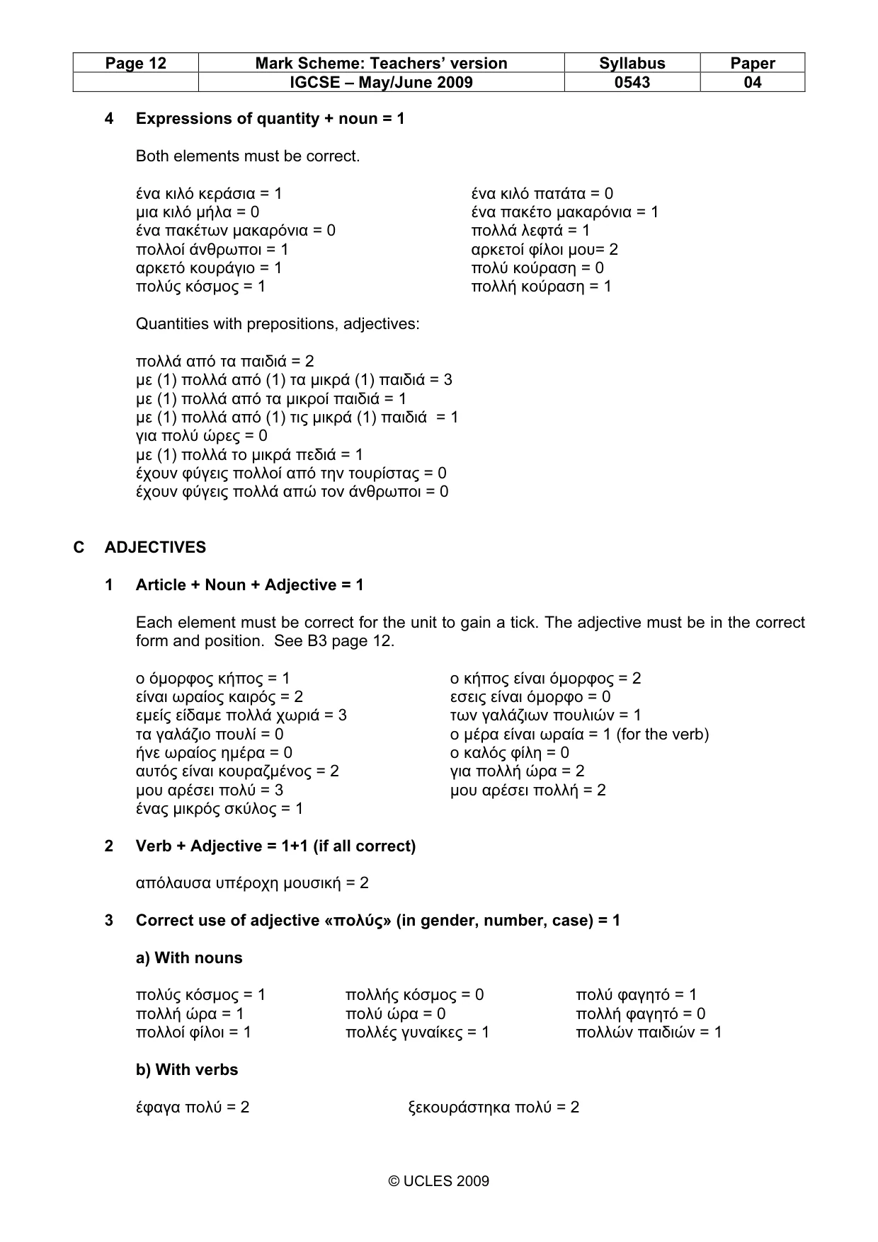 Mark scheme, page 12 of 18